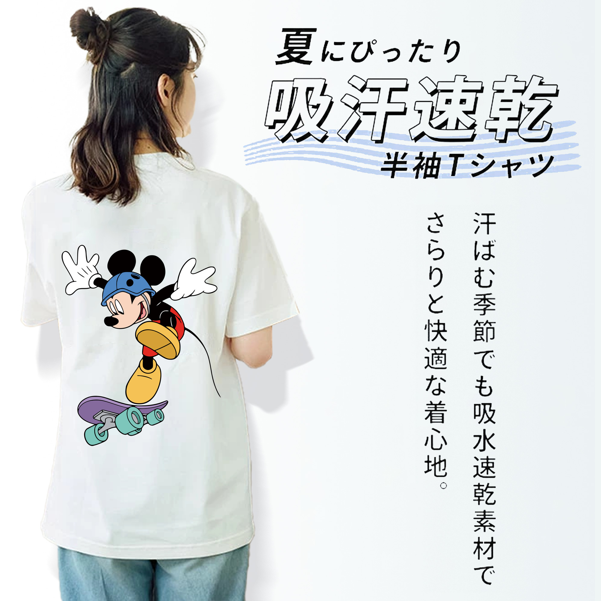 ミッキーマウス Mickey Mouse レディース半袖Tシャツ(バックプリント)