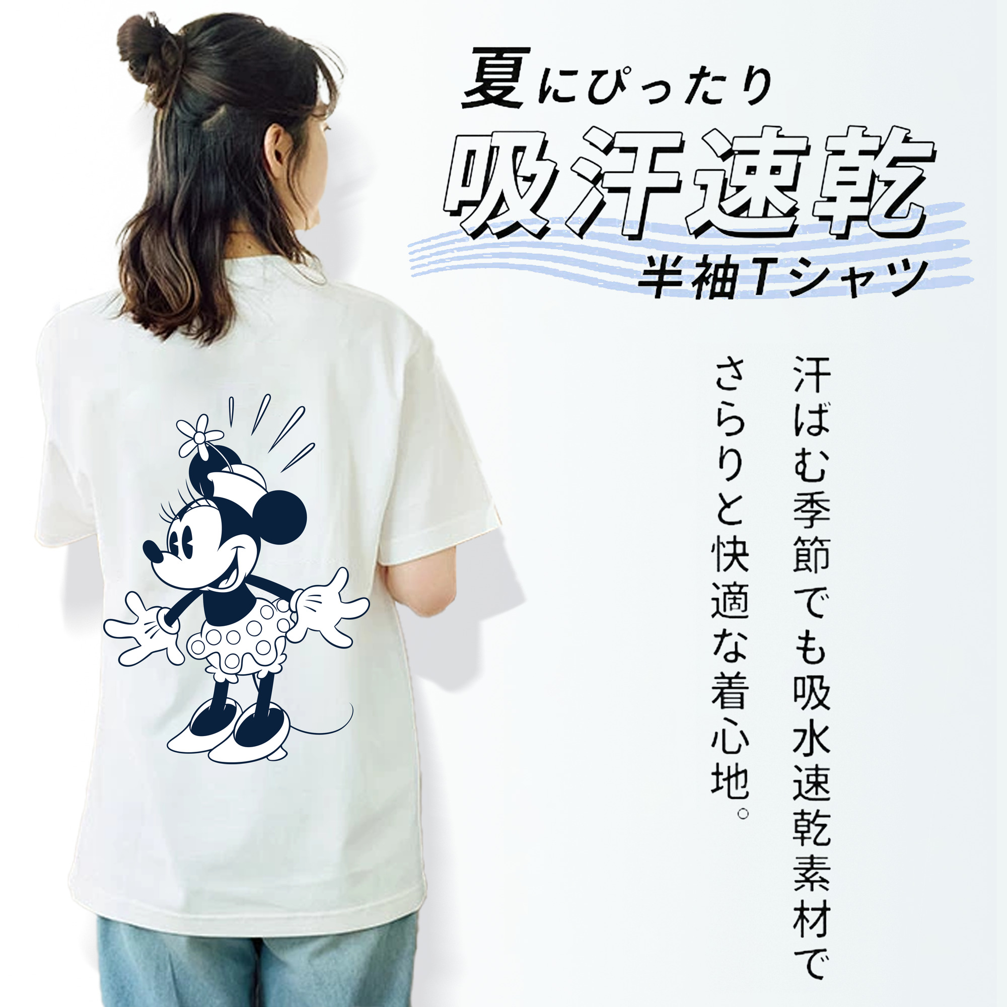 ミッキーマウス Mickey Mouse レディース半袖Tシャツ(バックプリント)
