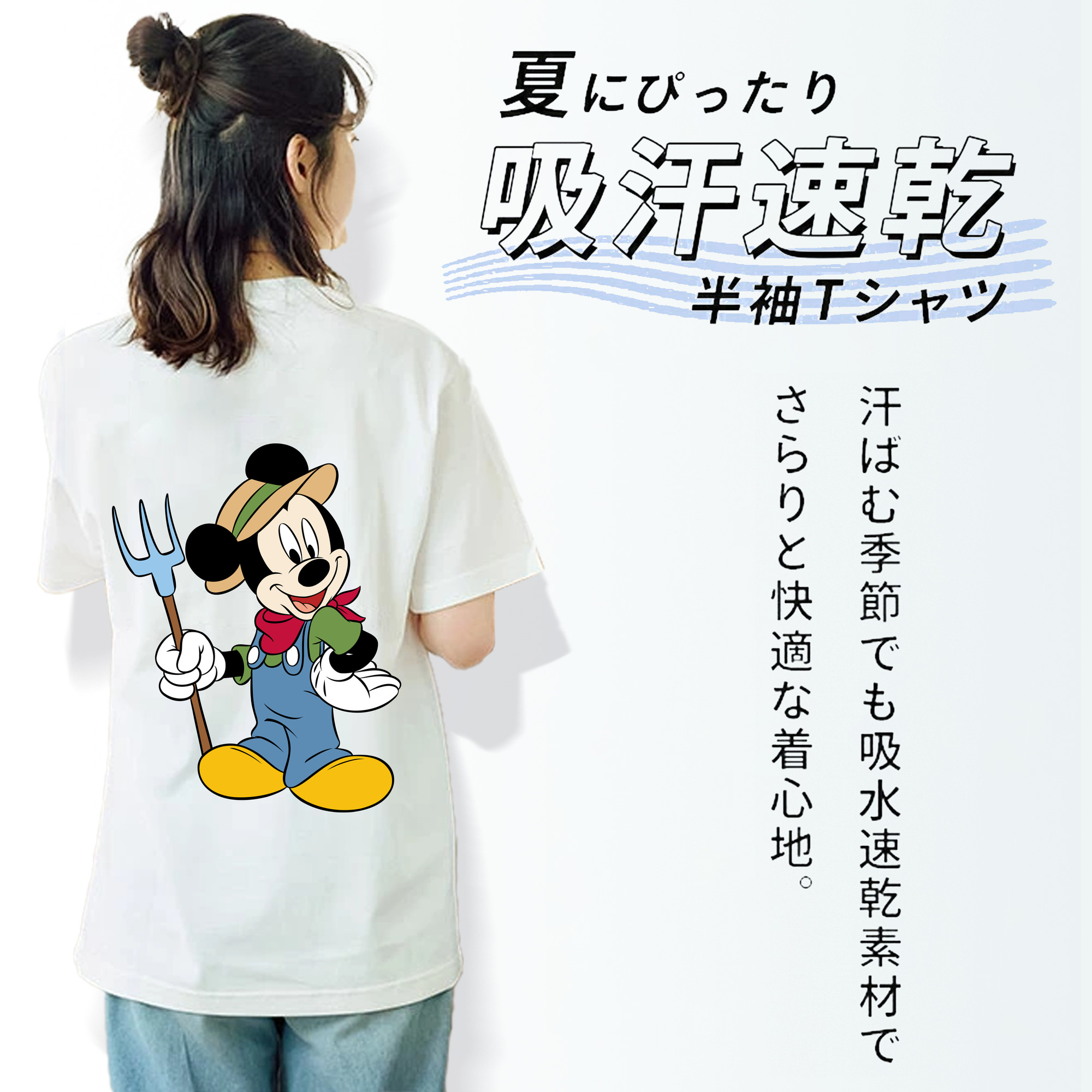 ミッキーマウス Mickey Mouse レディース半袖Tシャツ(バックプリント)