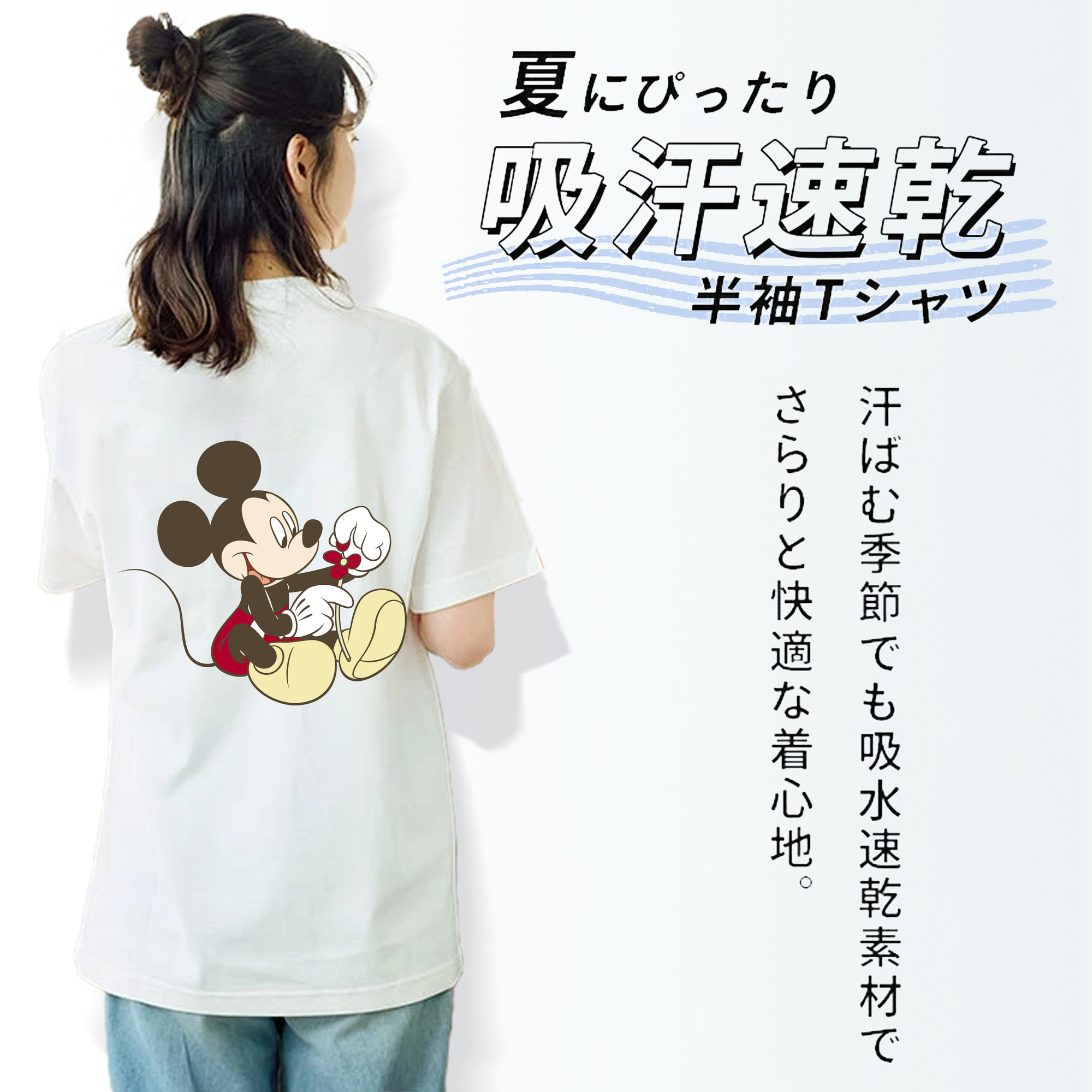 ミッキーマウス Mickey Mouse レディース半袖Tシャツ(バックプリント)