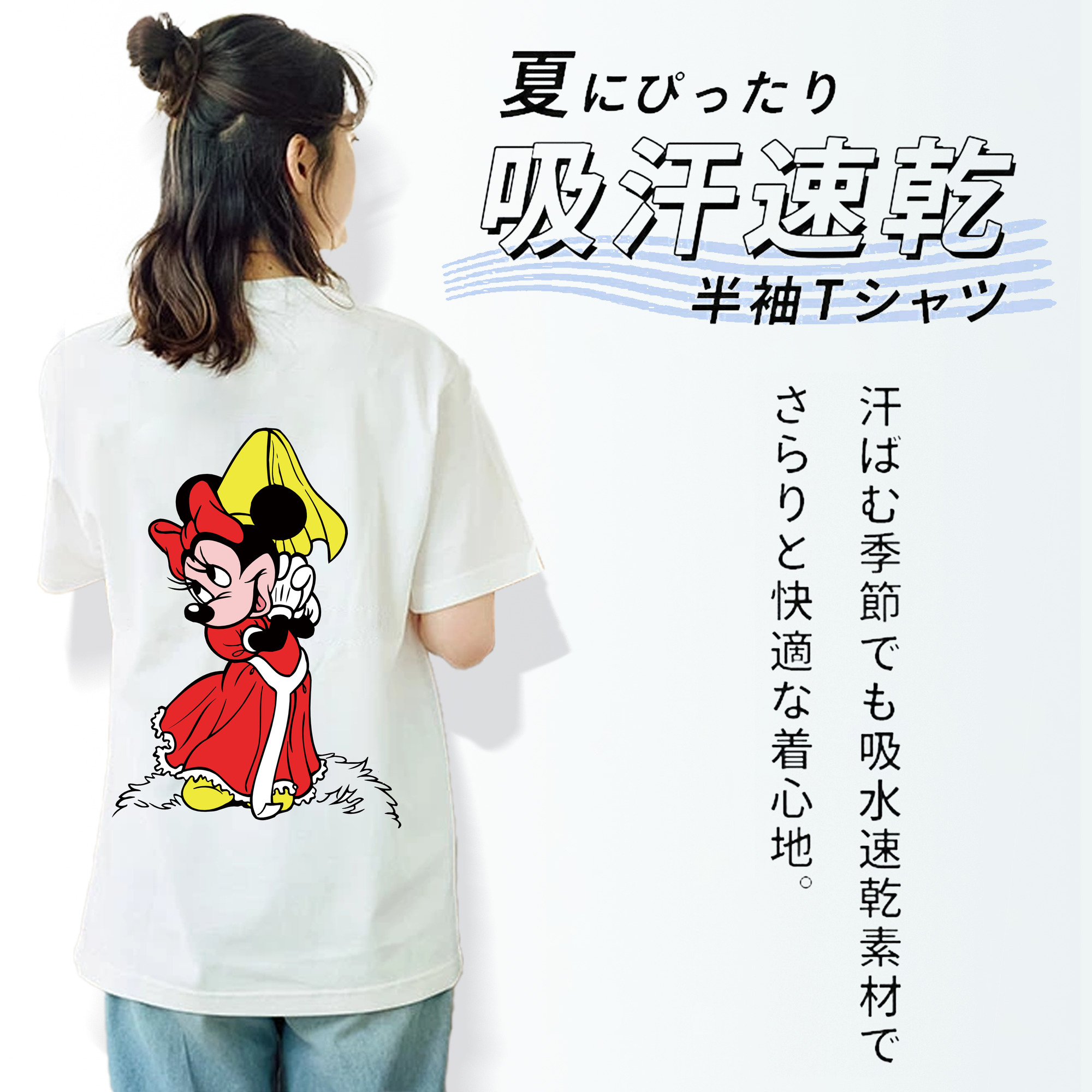 ミッキーマウス Mickey Mouse レディース半袖Tシャツ(バックプリント)