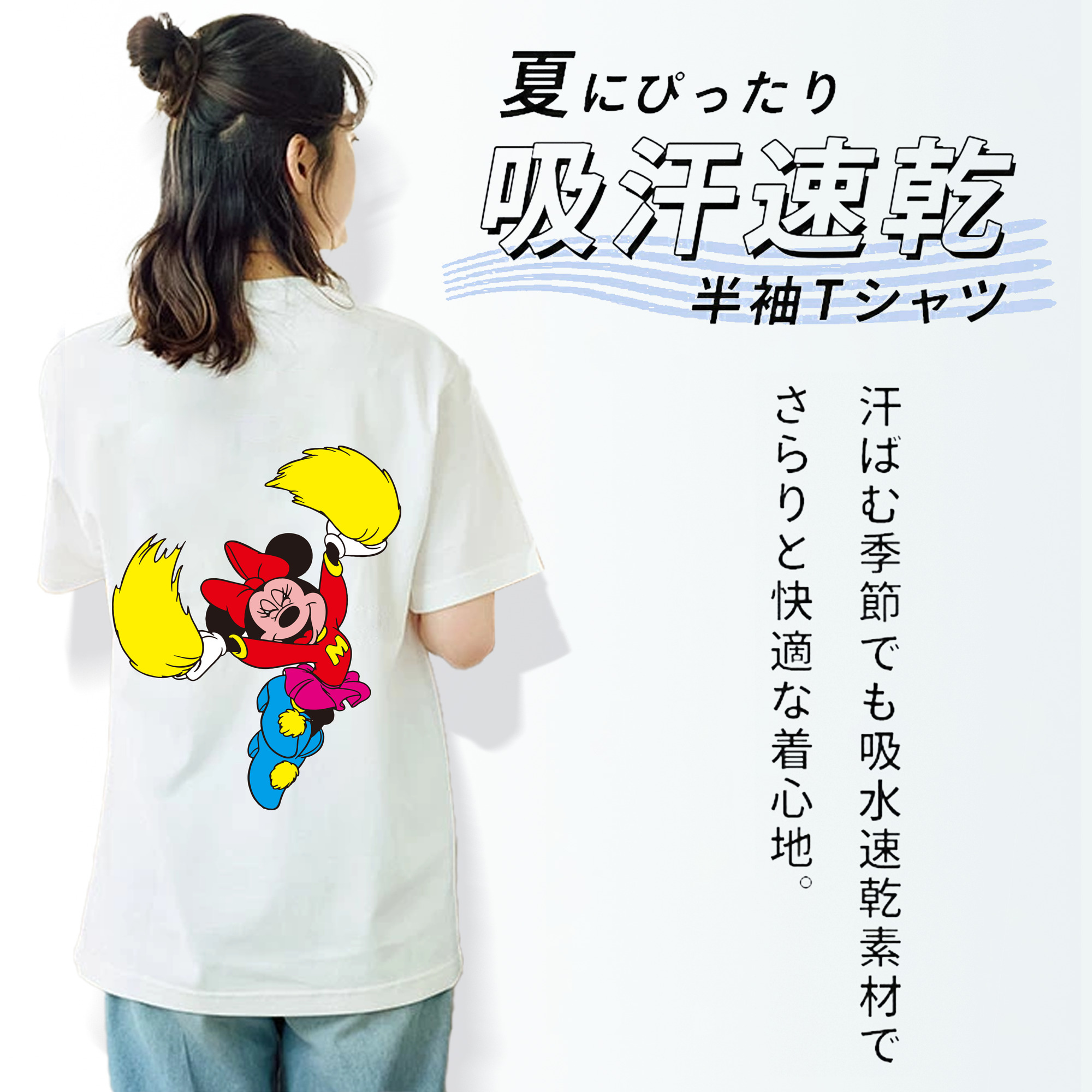 ミッキーマウス Mickey Mouse レディース半袖Tシャツ(バックプリント)