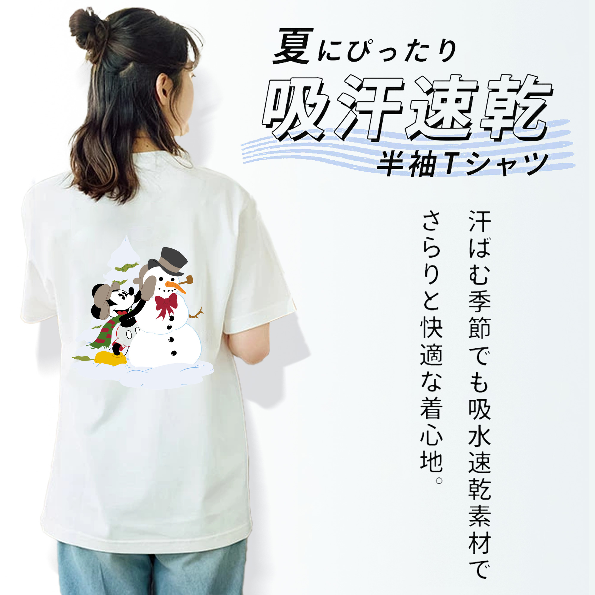 ミッキーマウス Mickey Mouse レディース半袖Tシャツ(バックプリント)
