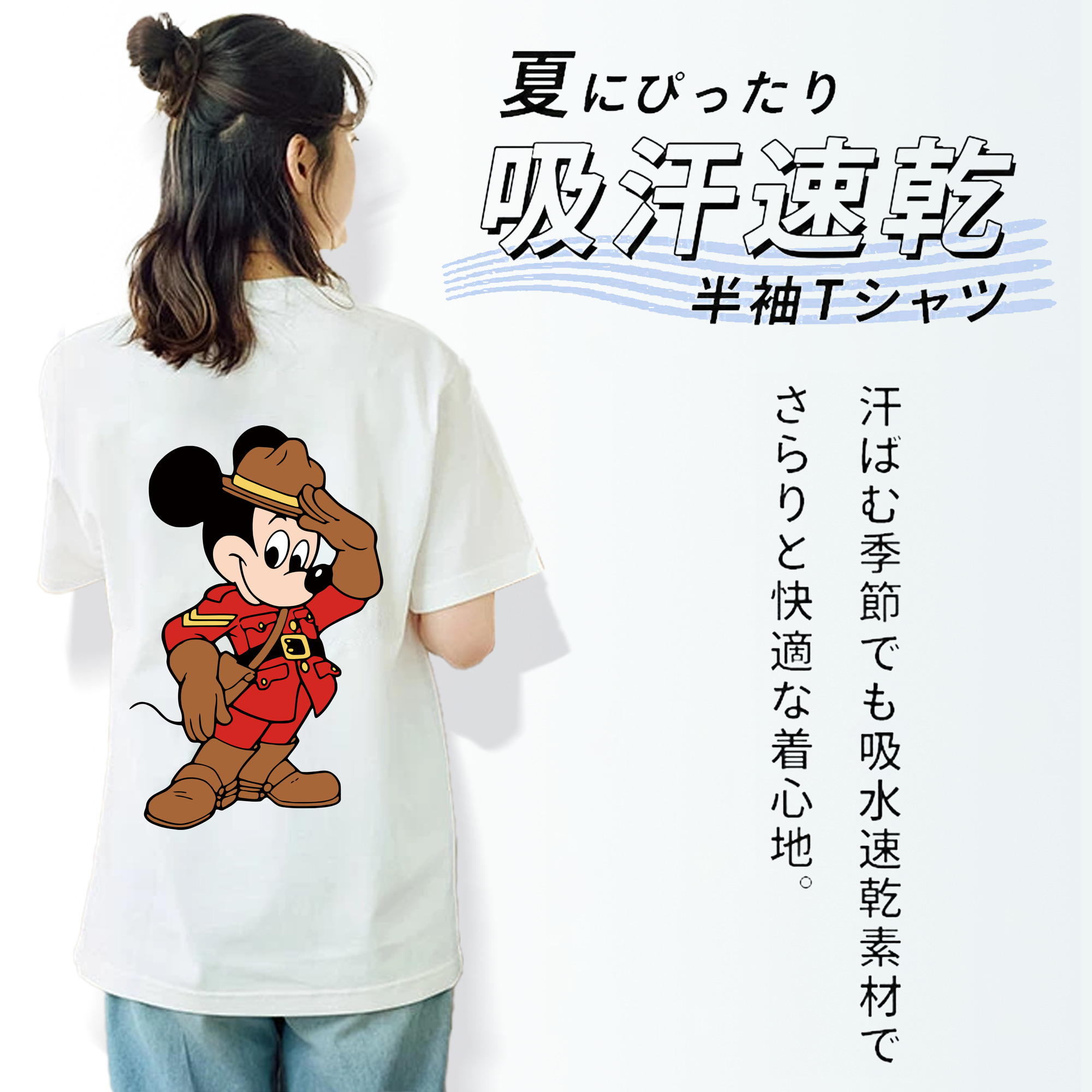 ミッキーマウス Mickey Mouse レディース半袖Tシャツ(バックプリント)