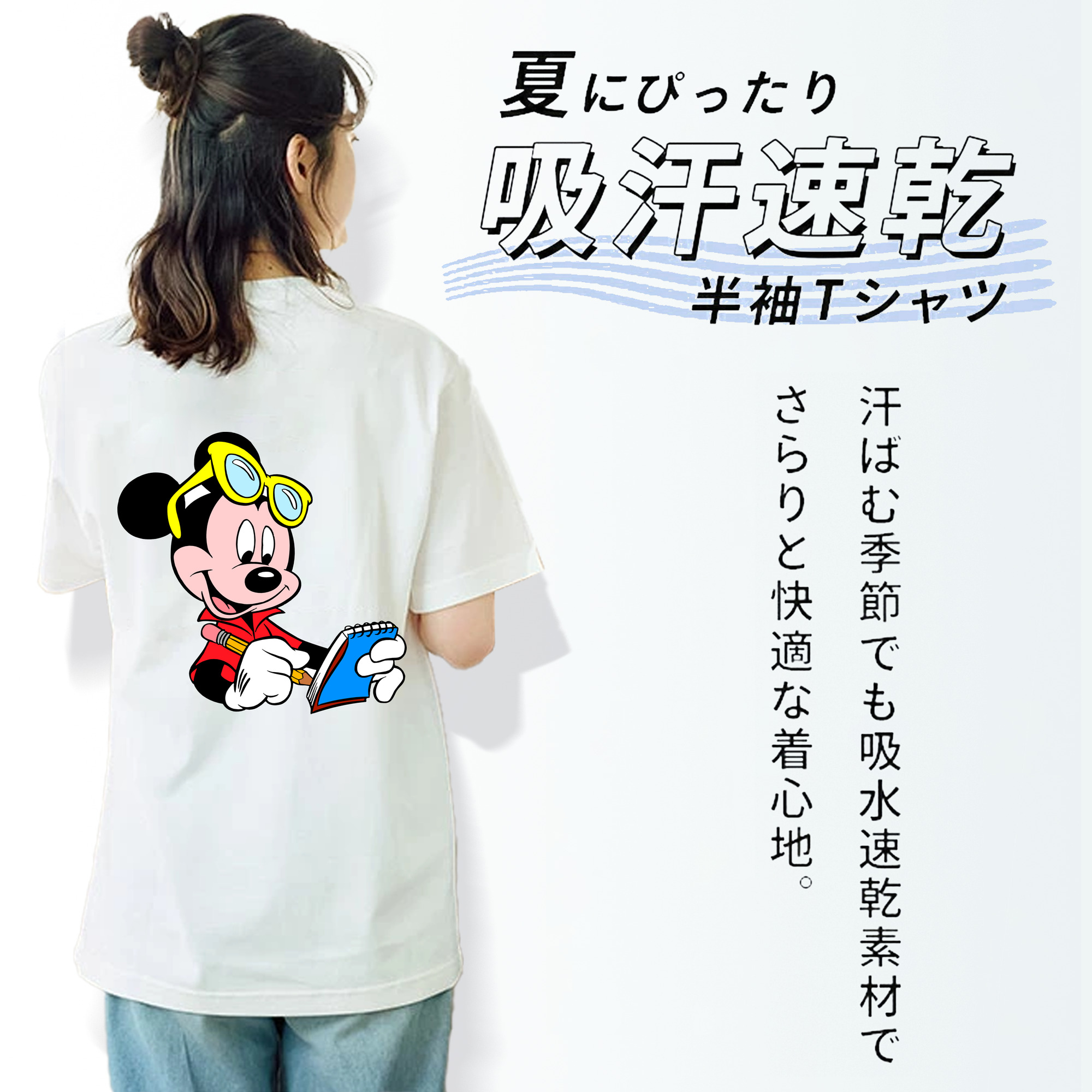 ミッキーマウス Mickey Mouse レディース半袖Tシャツ(バックプリント)