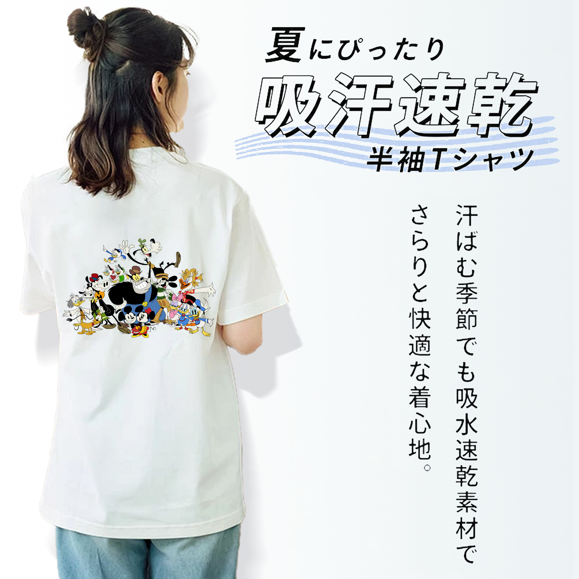 ミッキーマウス Mickey Mouse レディース半袖Tシャツ(バックプリント)