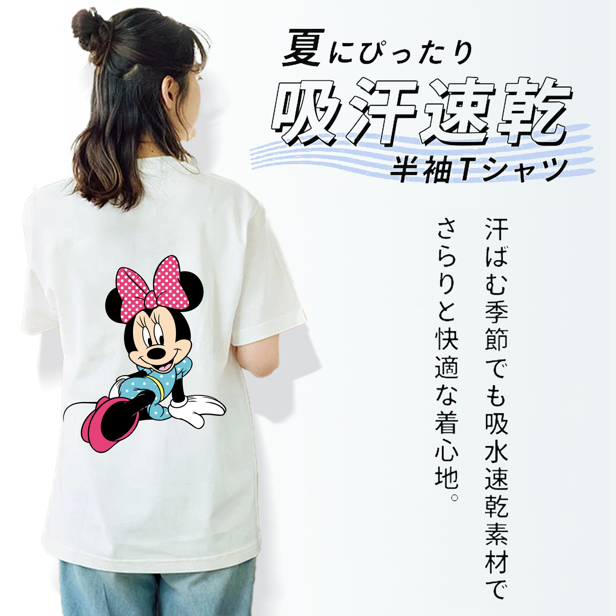 ミッキーマウス Mickey Mouse レディース半袖Tシャツ(バックプリント)