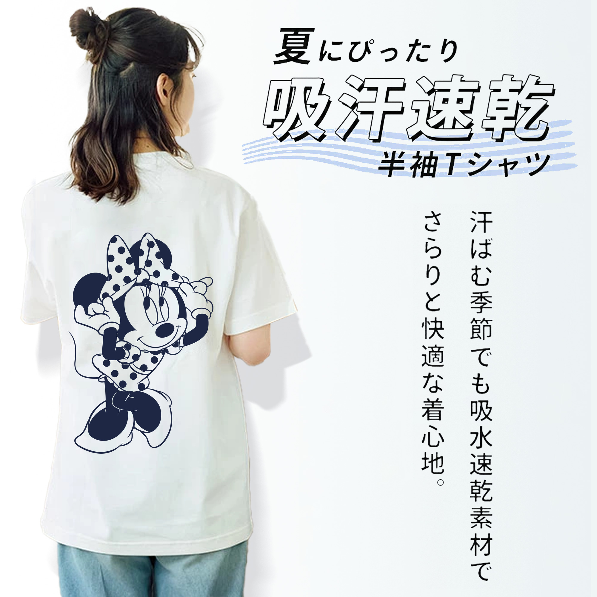 ミッキーマウス Mickey Mouse レディース半袖Tシャツ(バックプリント)