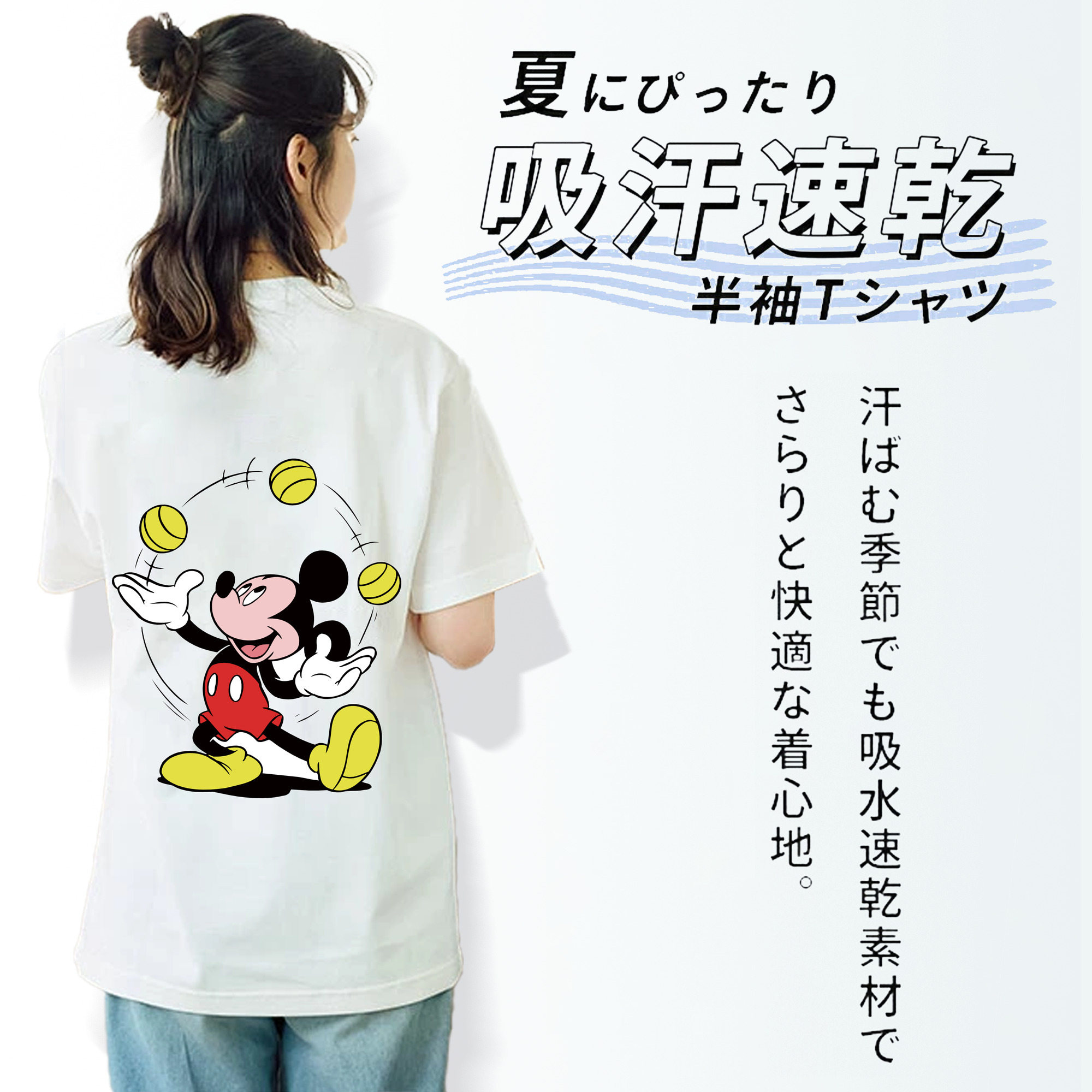 ミッキーマウス Mickey Mouse レディース半袖Tシャツ(バックプリント)