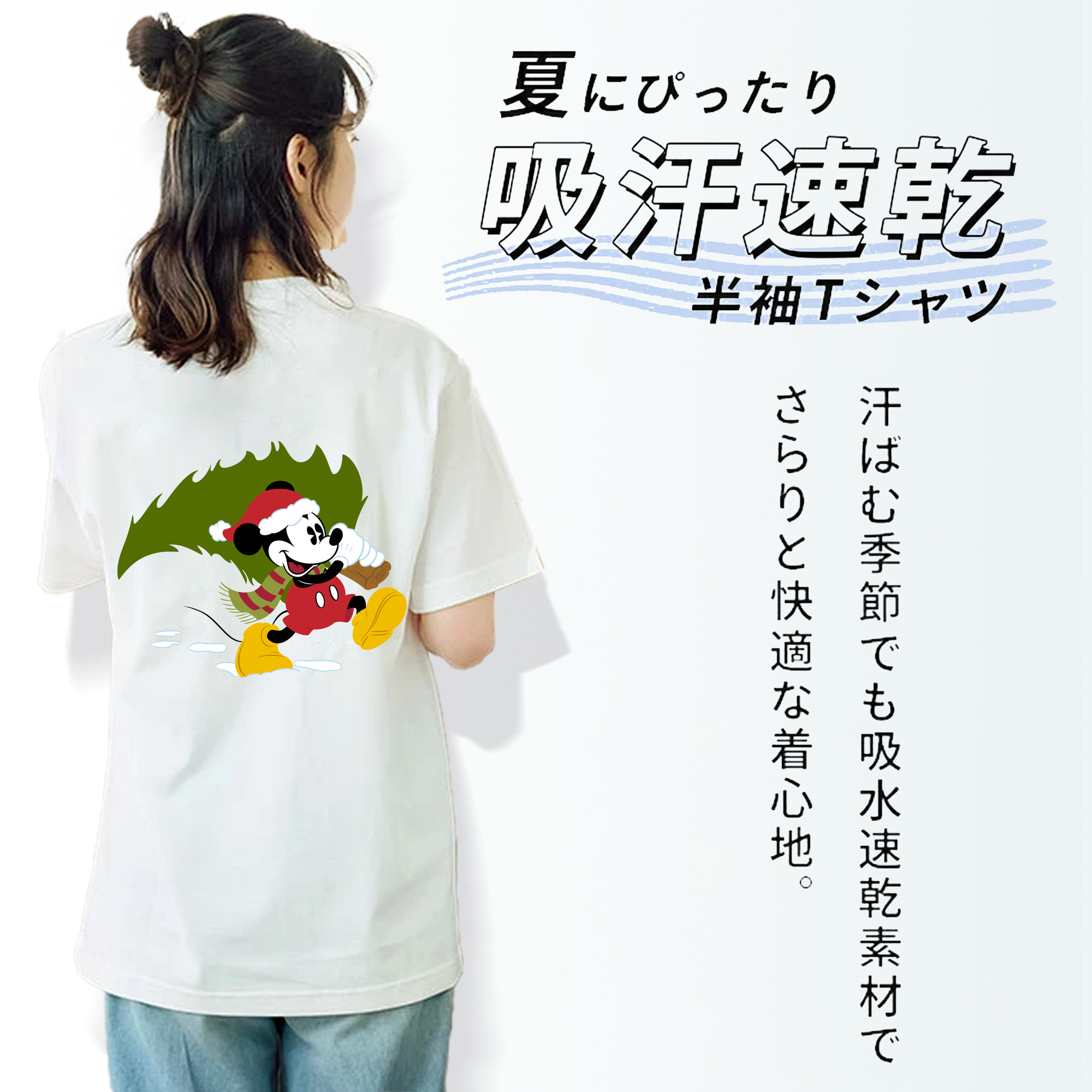 ミッキーマウス Mickey Mouse レディース半袖Tシャツ(バックプリント)