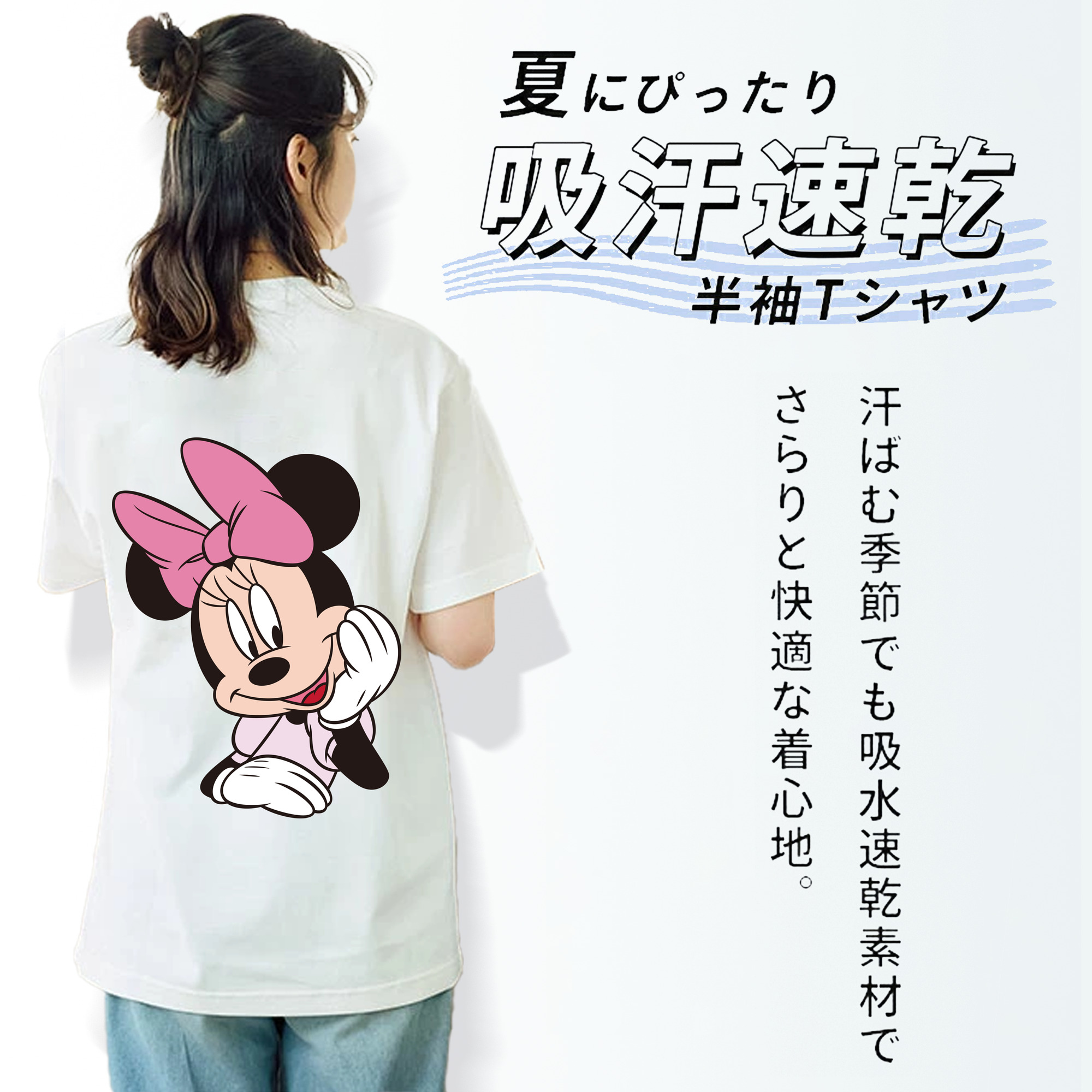 ミッキーマウス Mickey Mouse レディース半袖Tシャツ(バックプリント)