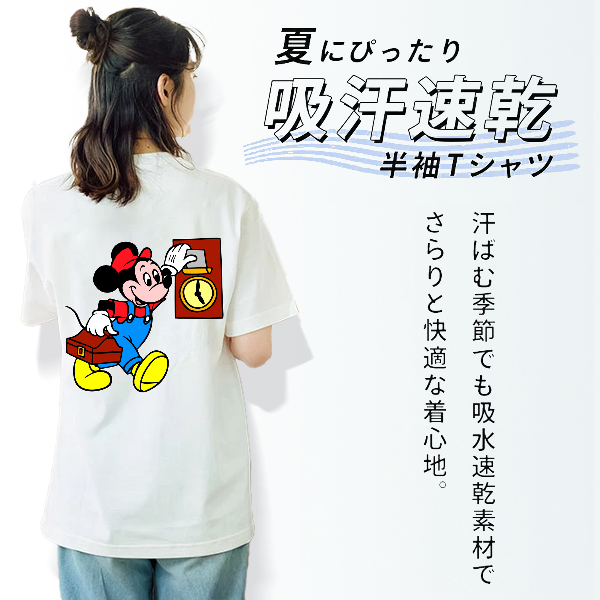 ミッキーマウス Mickey Mouse レディース半袖Tシャツ(バックプリント)