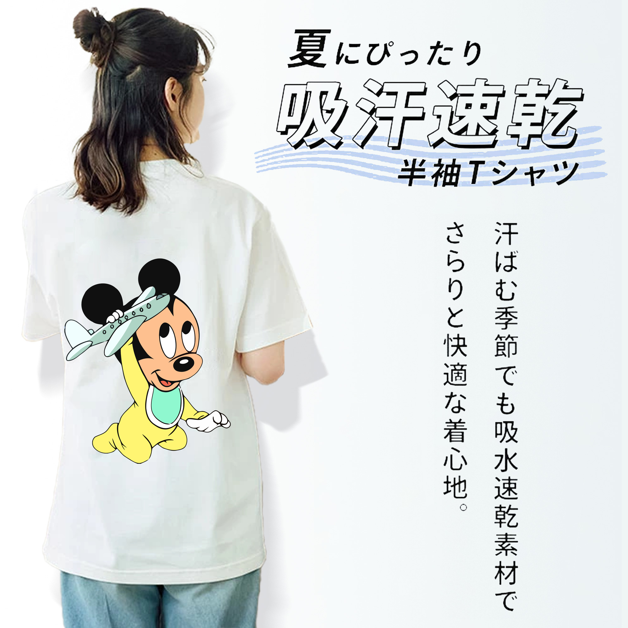 ミッキーマウス Mickey Mouse レディース半袖Tシャツ(バックプリント)