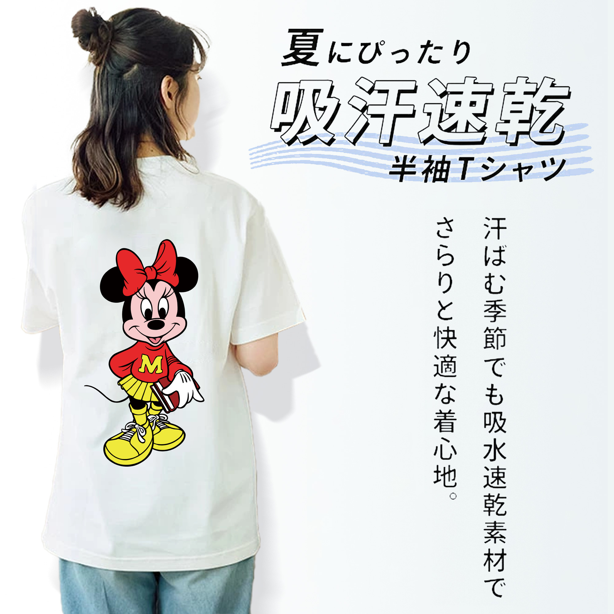 ミッキーマウス Mickey Mouse レディース半袖Tシャツ(バックプリント)