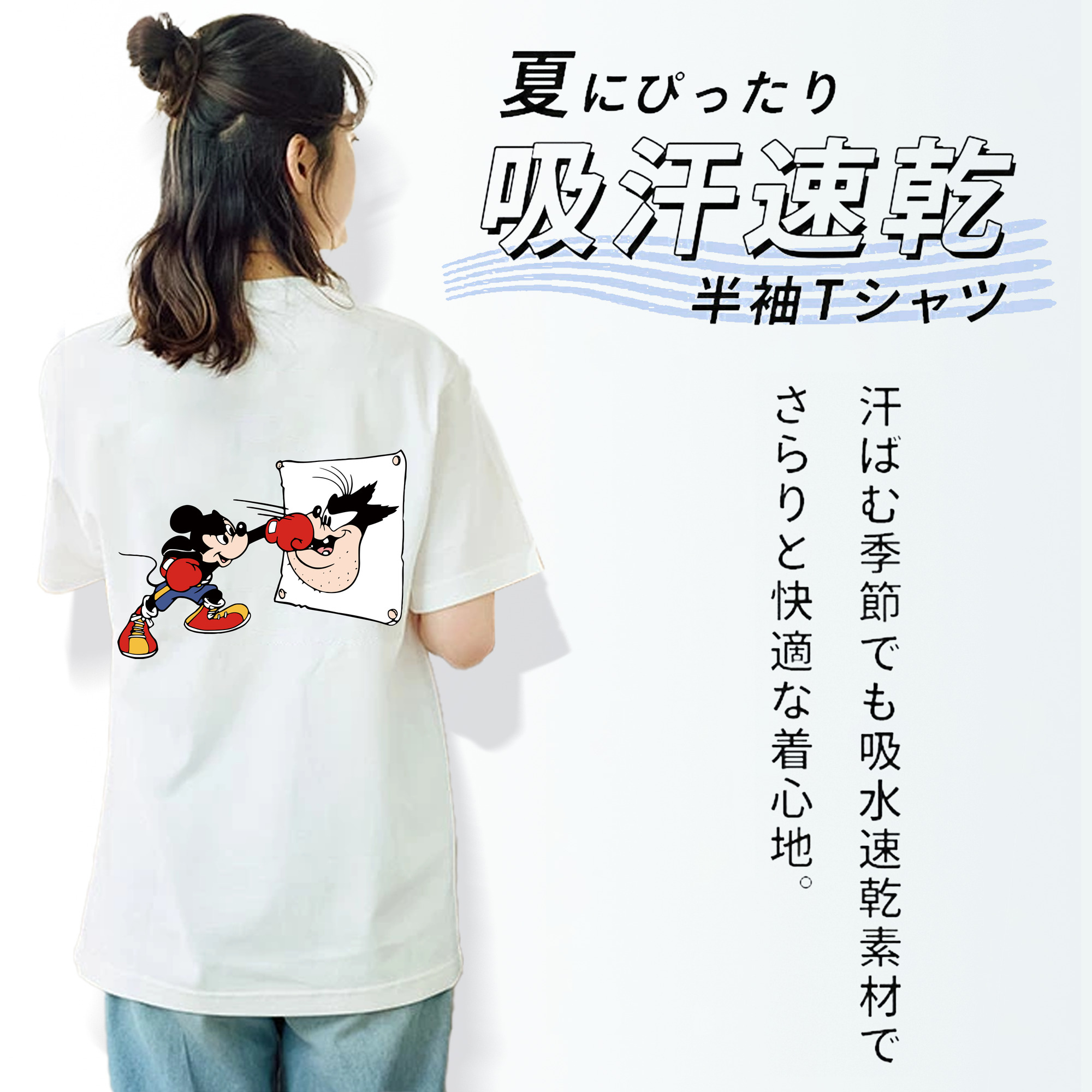 ミッキーマウス Mickey Mouse レディース半袖Tシャツ(バックプリント)