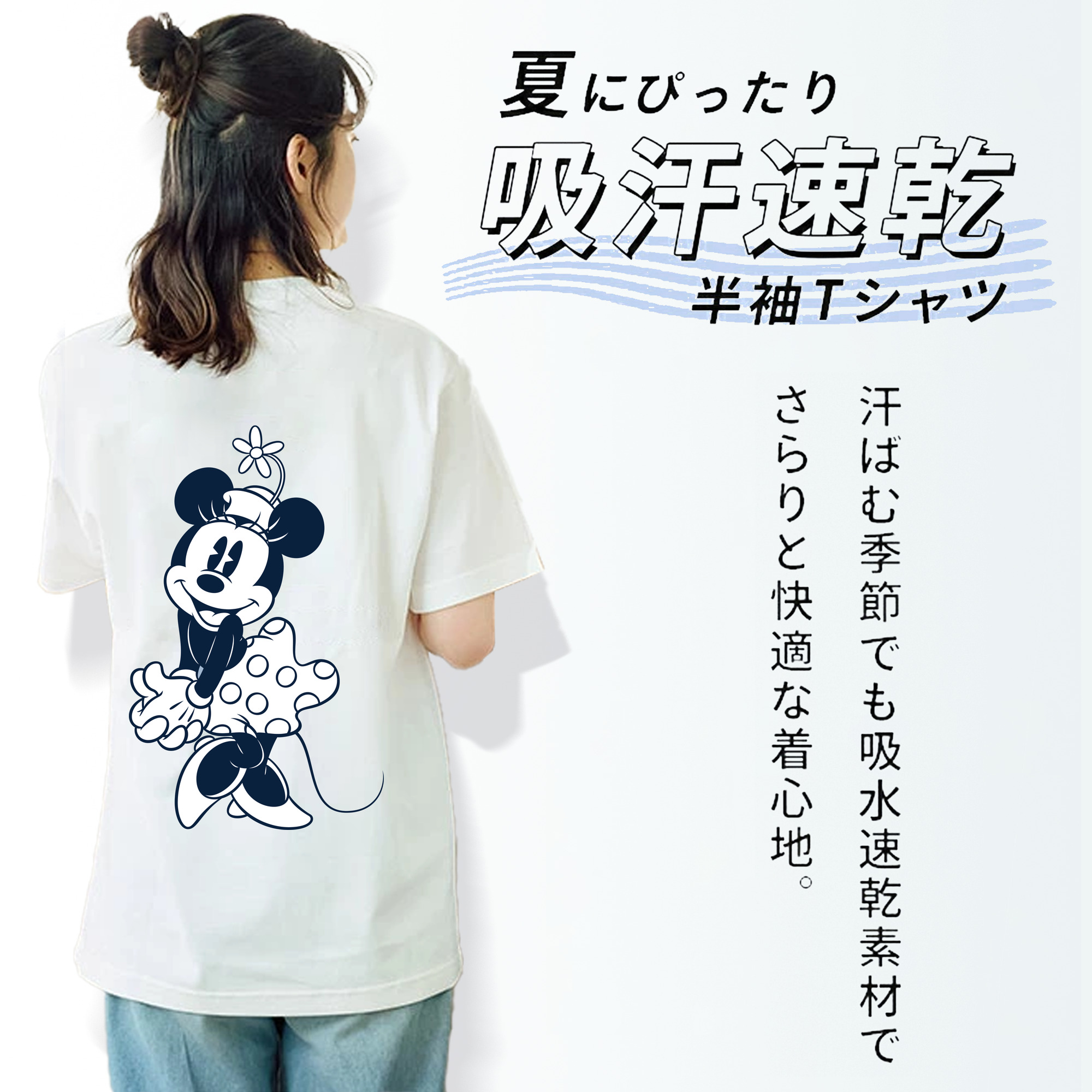 ミッキーマウス Mickey Mouse レディース半袖Tシャツ(バックプリント)