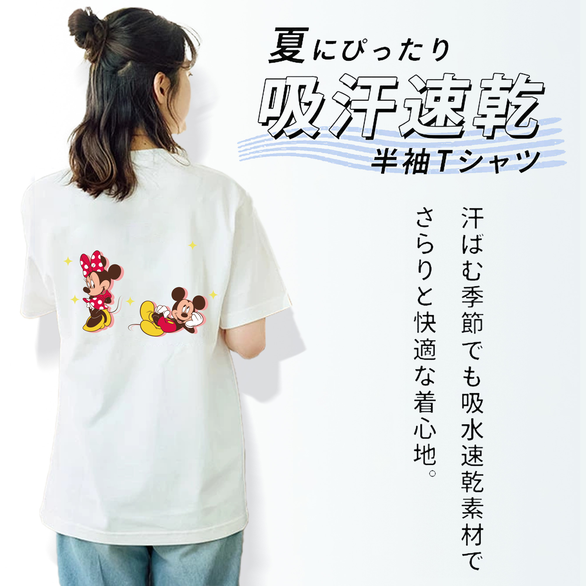 ミッキーマウス Mickey Mouse レディース半袖Tシャツ(バックプリント)