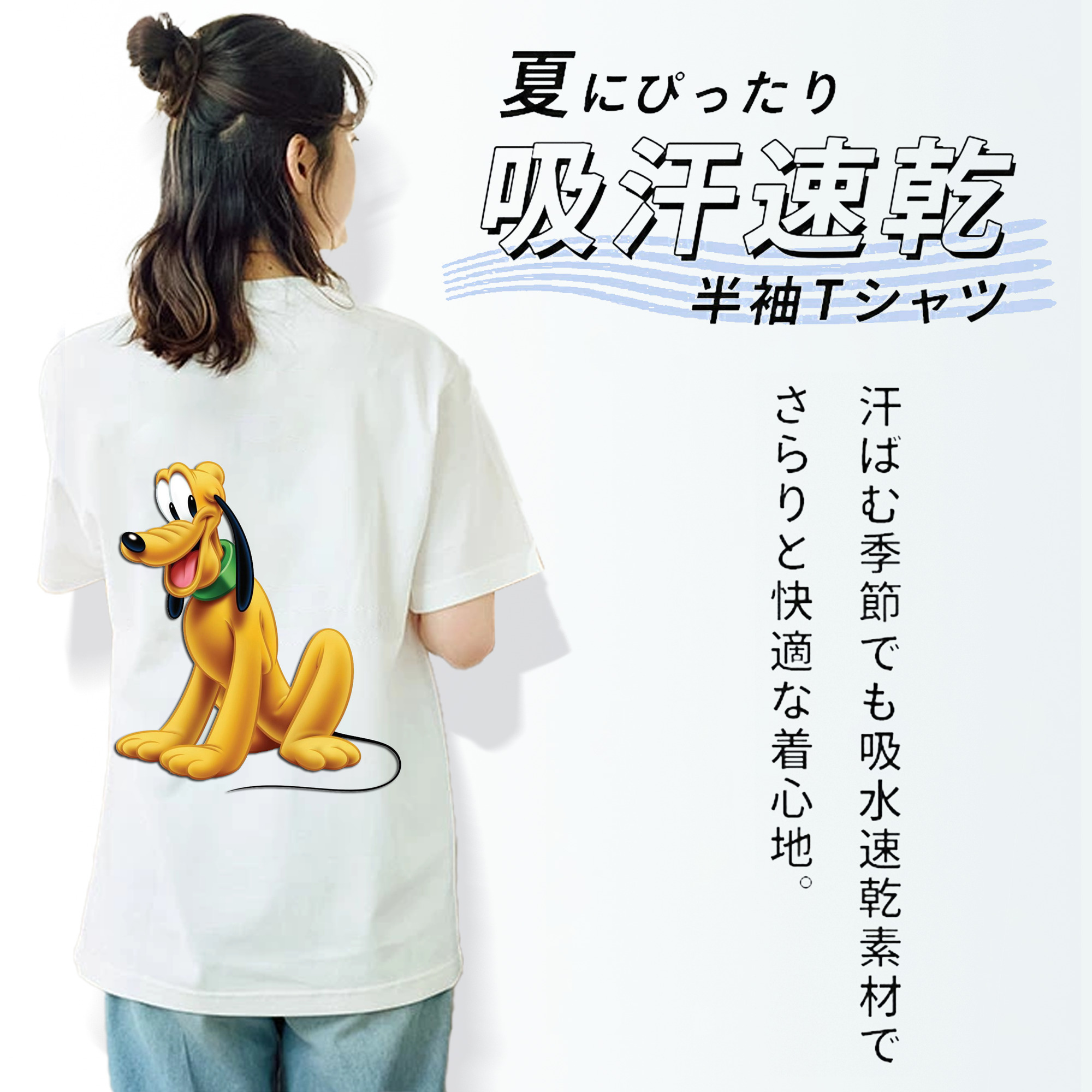 ミッキーマウス Mickey Mouse レディース半袖Tシャツ(バックプリント)