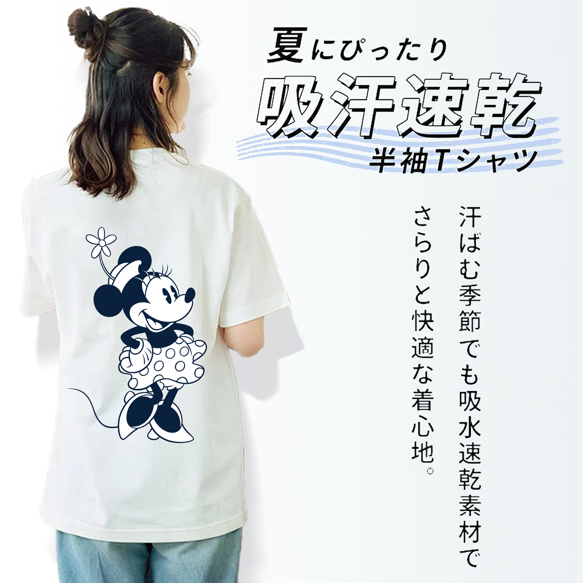 ミッキーマウス Mickey Mouse レディース半袖Tシャツ(バックプリント)