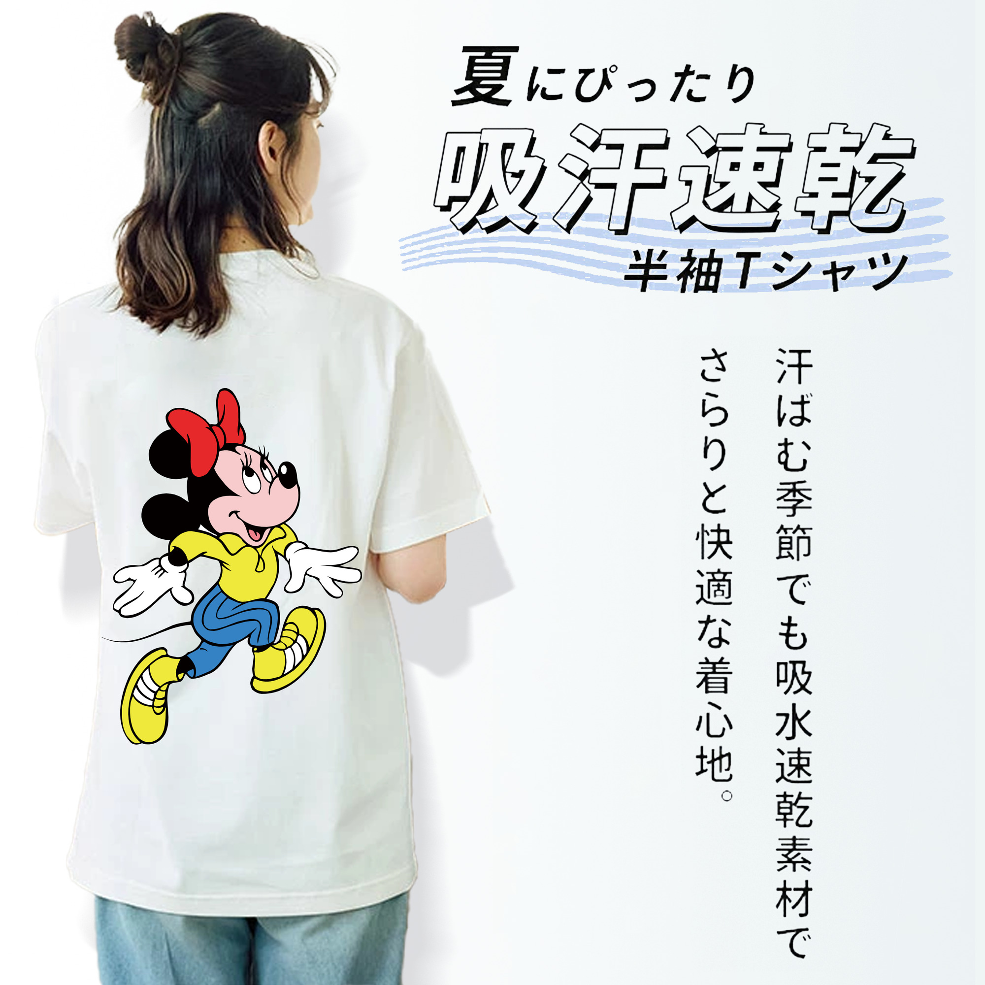 ミッキーマウス Mickey Mouse レディース半袖Tシャツ(バックプリント)