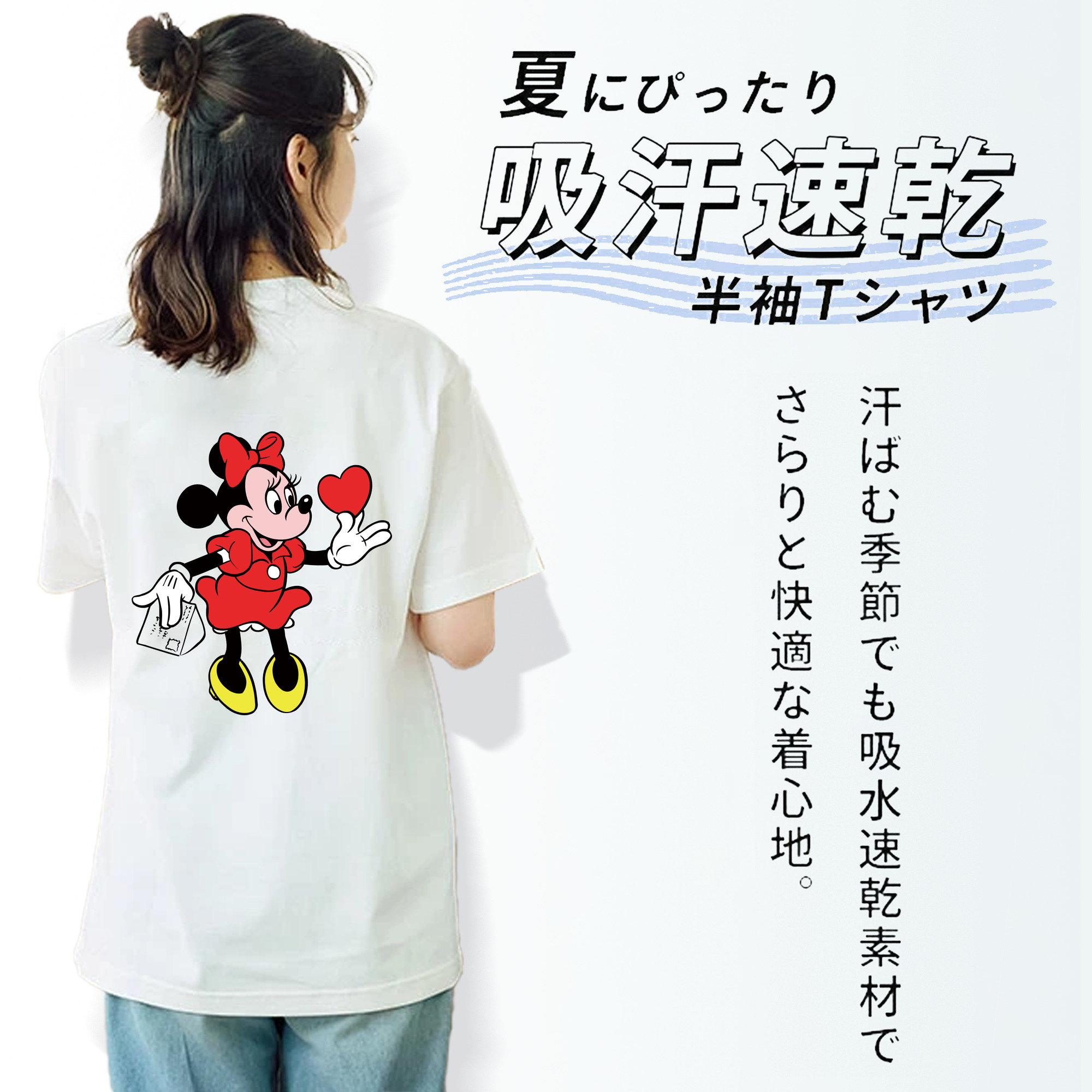 ミッキーマウス Mickey Mouse レディース半袖Tシャツ(バックプリント)