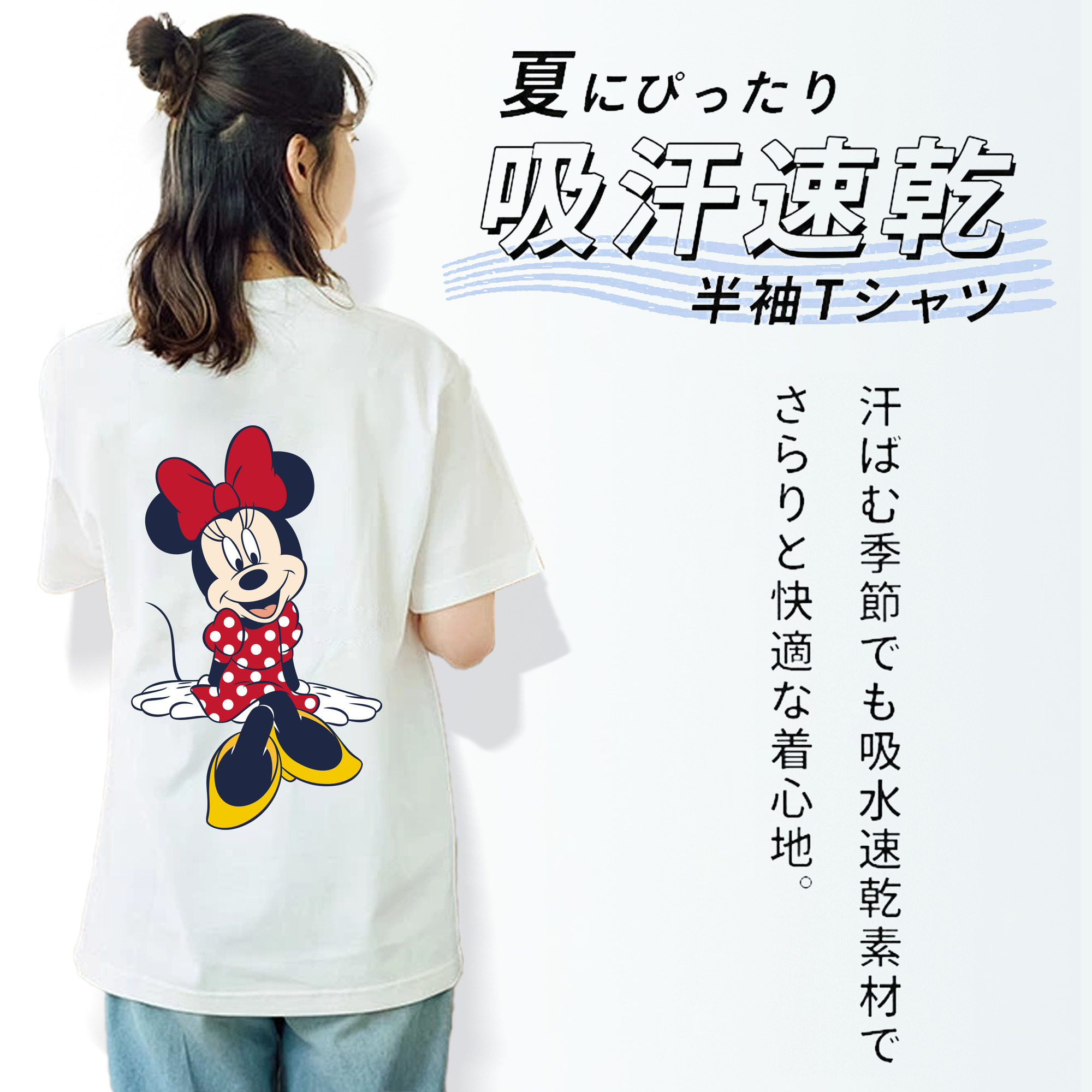 ミッキーマウス Mickey Mouse レディース半袖Tシャツ(バックプリント)