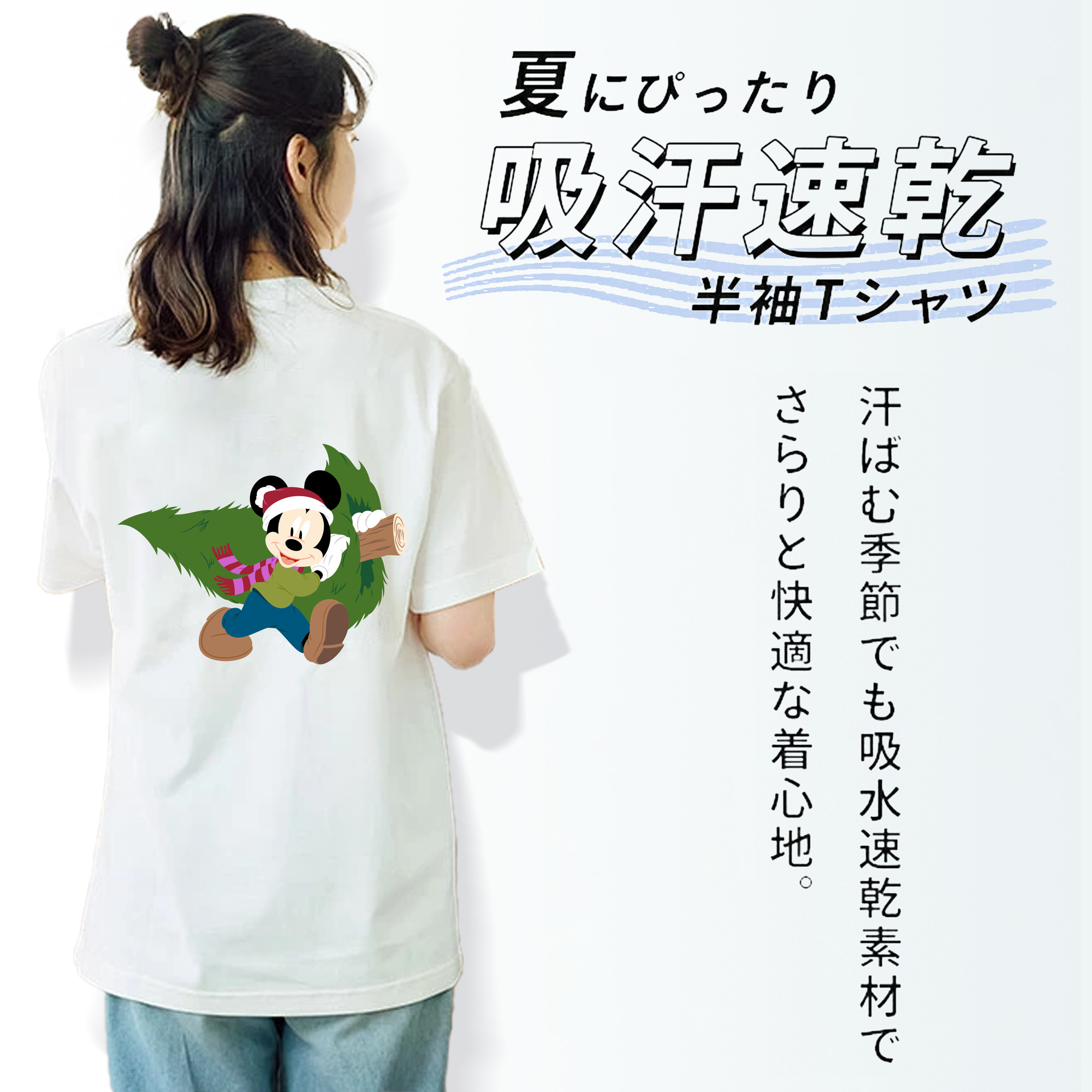ミッキーマウス Mickey Mouse レディース半袖Tシャツ(バックプリント)