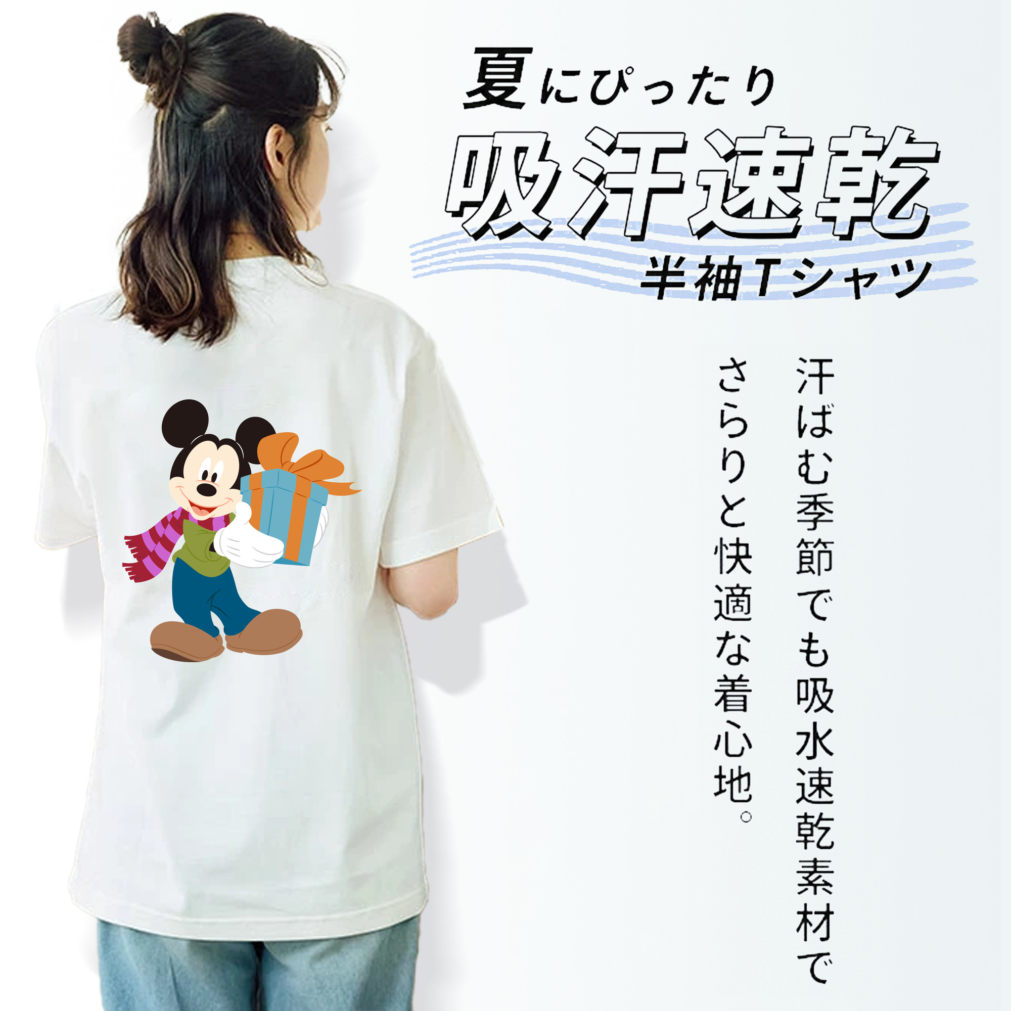 ミッキーマウス Mickey Mouse レディース半袖Tシャツ(バックプリント)