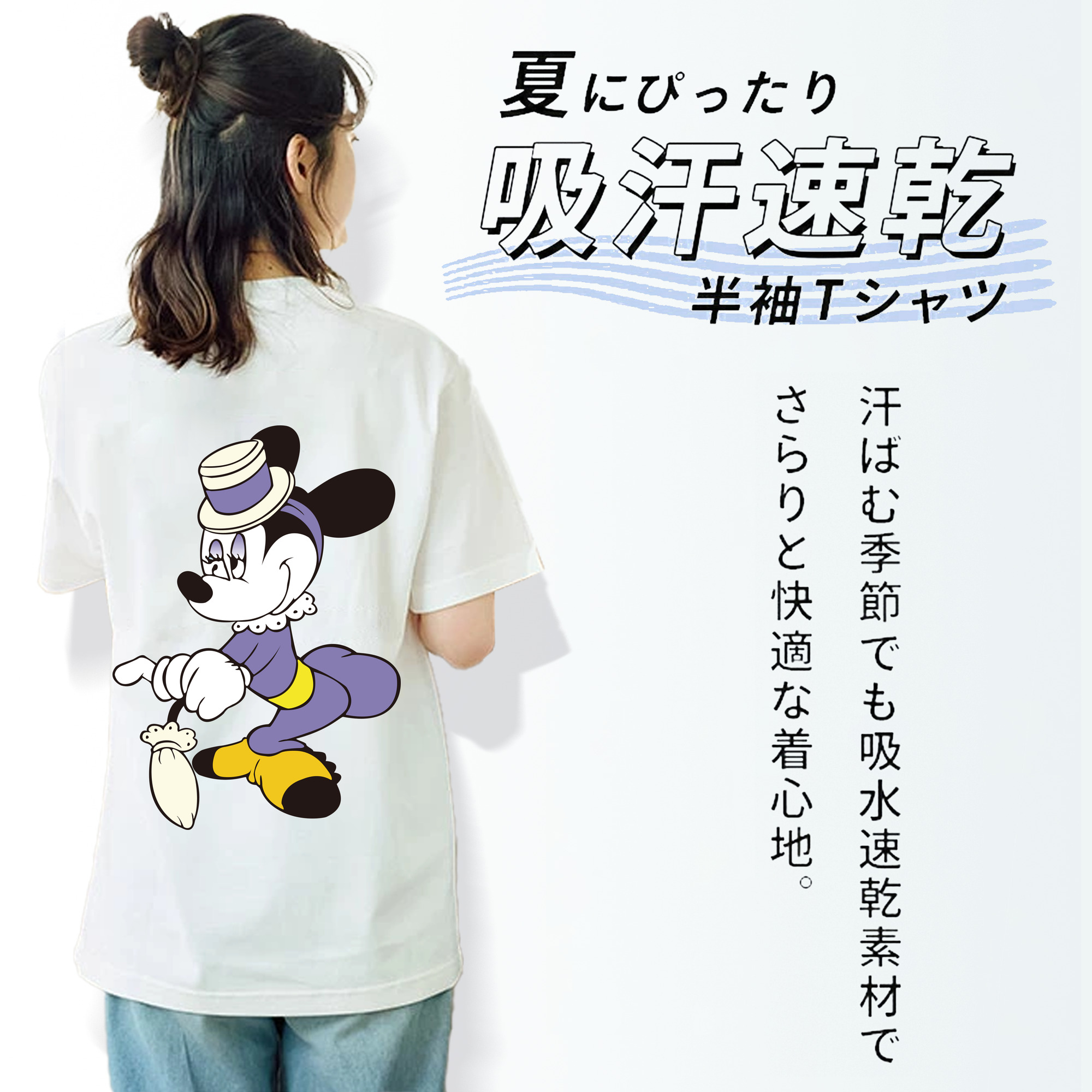 ミッキーマウス Mickey Mouse レディース半袖Tシャツ(バックプリント)
