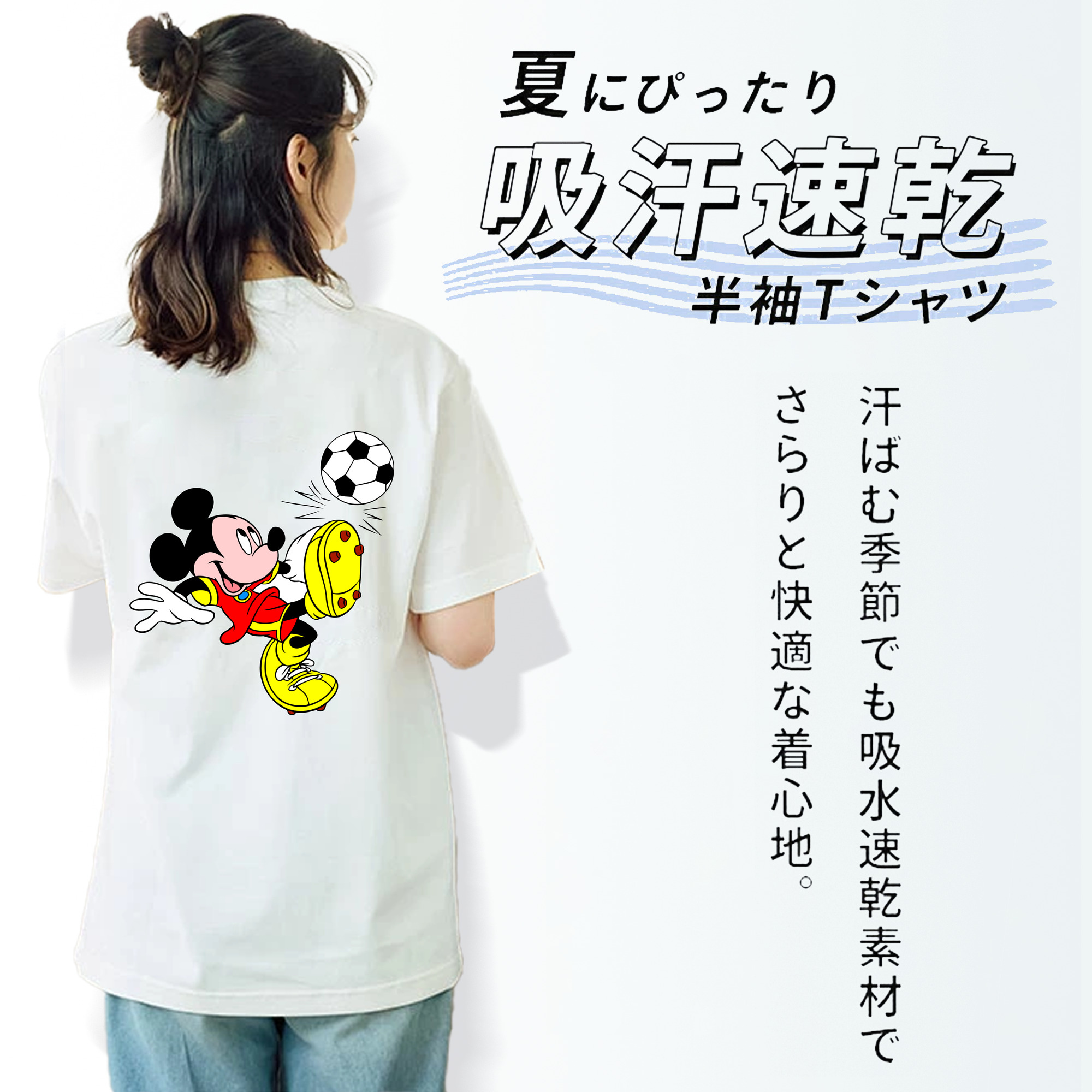 ミッキーマウス Mickey Mouse レディース半袖Tシャツ(バックプリント)