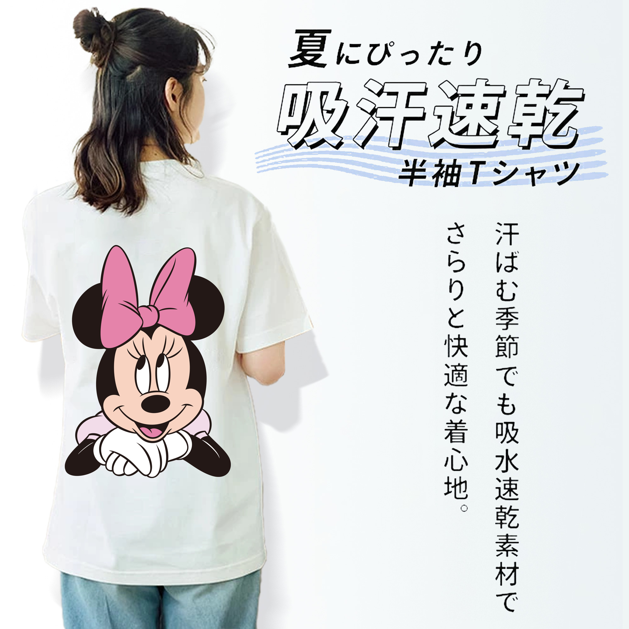 ミッキーマウス Mickey Mouse レディース半袖Tシャツ(バックプリント)