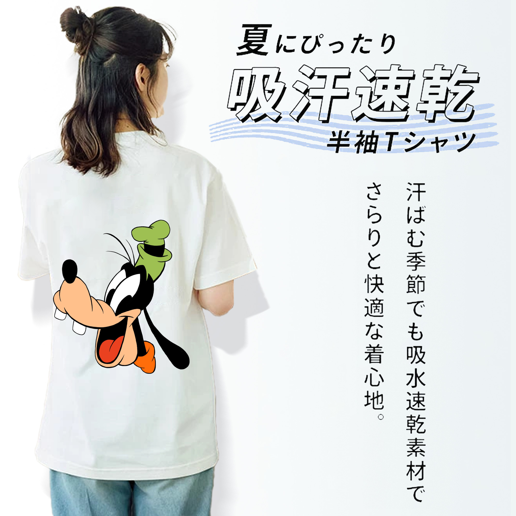 ミッキーマウス Mickey Mouse レディース半袖Tシャツ(バックプリント)