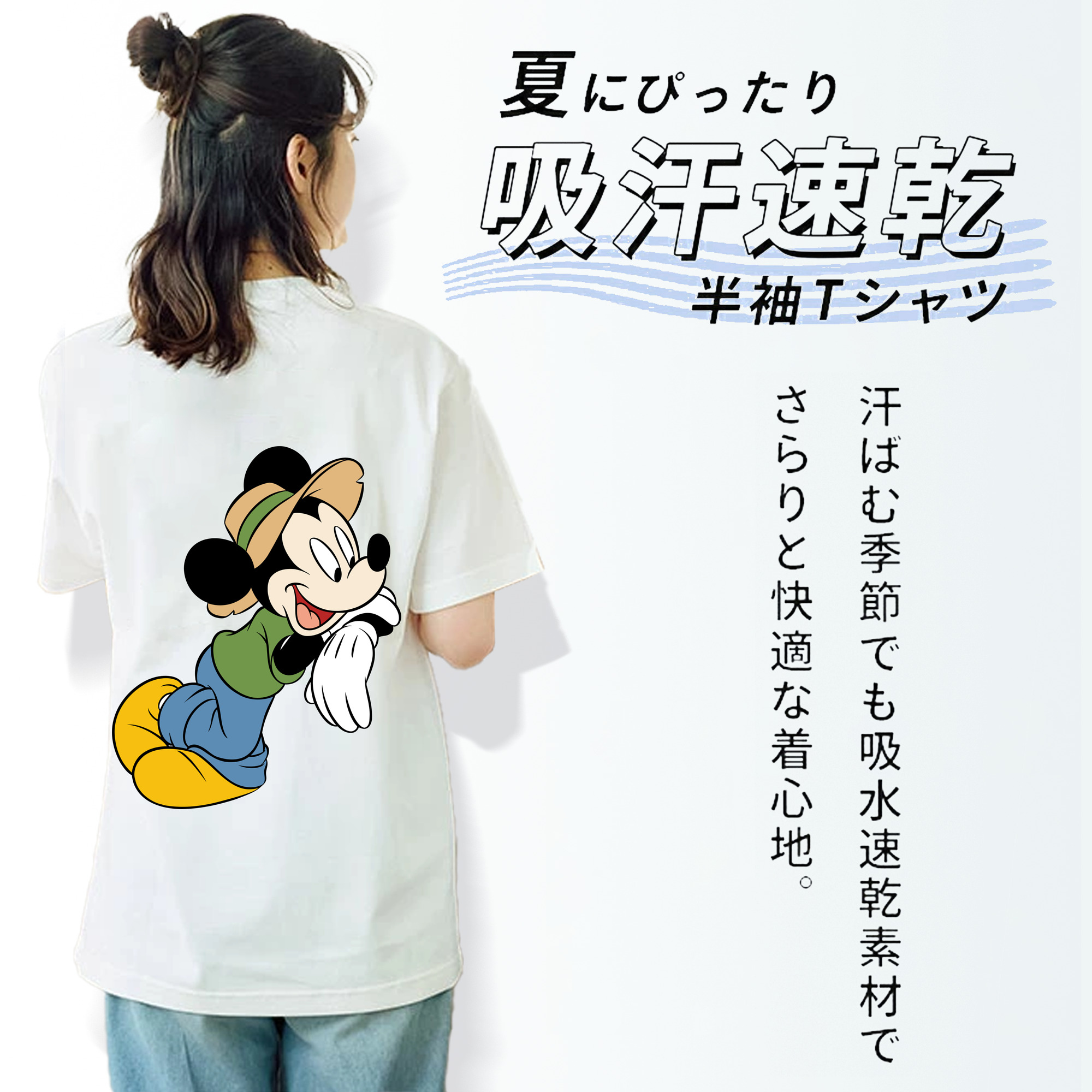 ミッキーマウス Mickey Mouse レディース半袖Tシャツ(バックプリント)