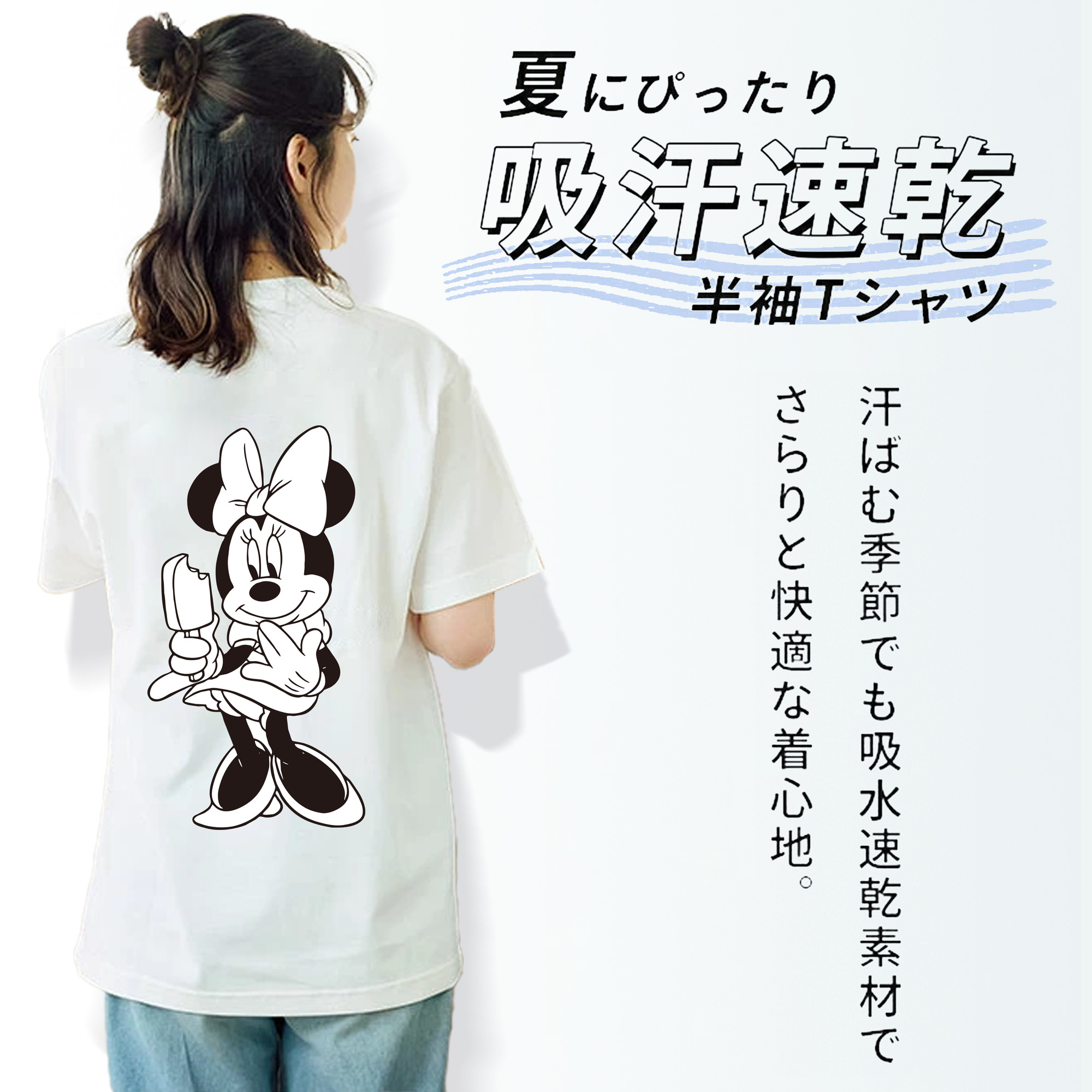 ミッキーマウス Mickey Mouse レディース半袖Tシャツ(バックプリント)
