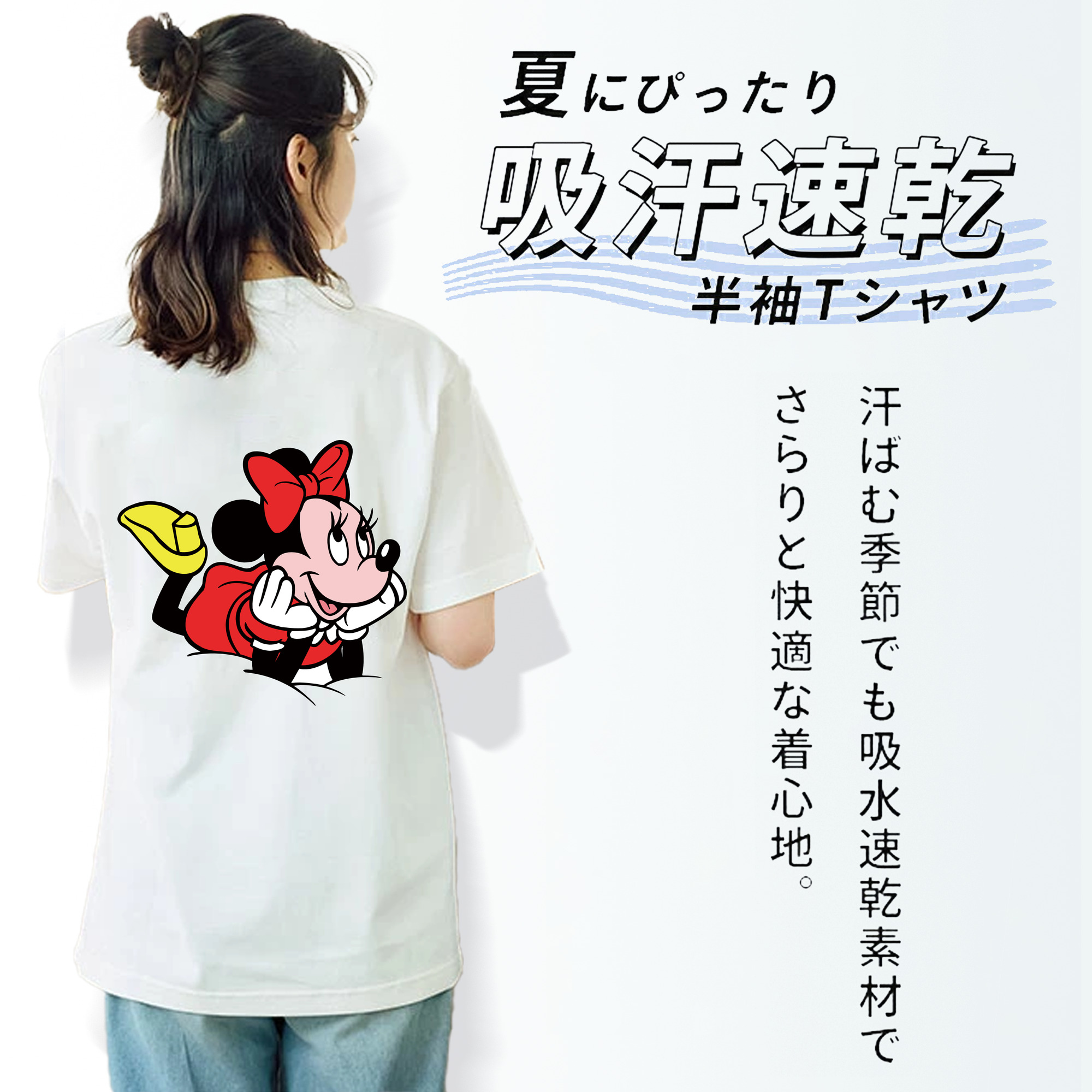 ミッキーマウス Mickey Mouse レディース半袖Tシャツ(バックプリント)