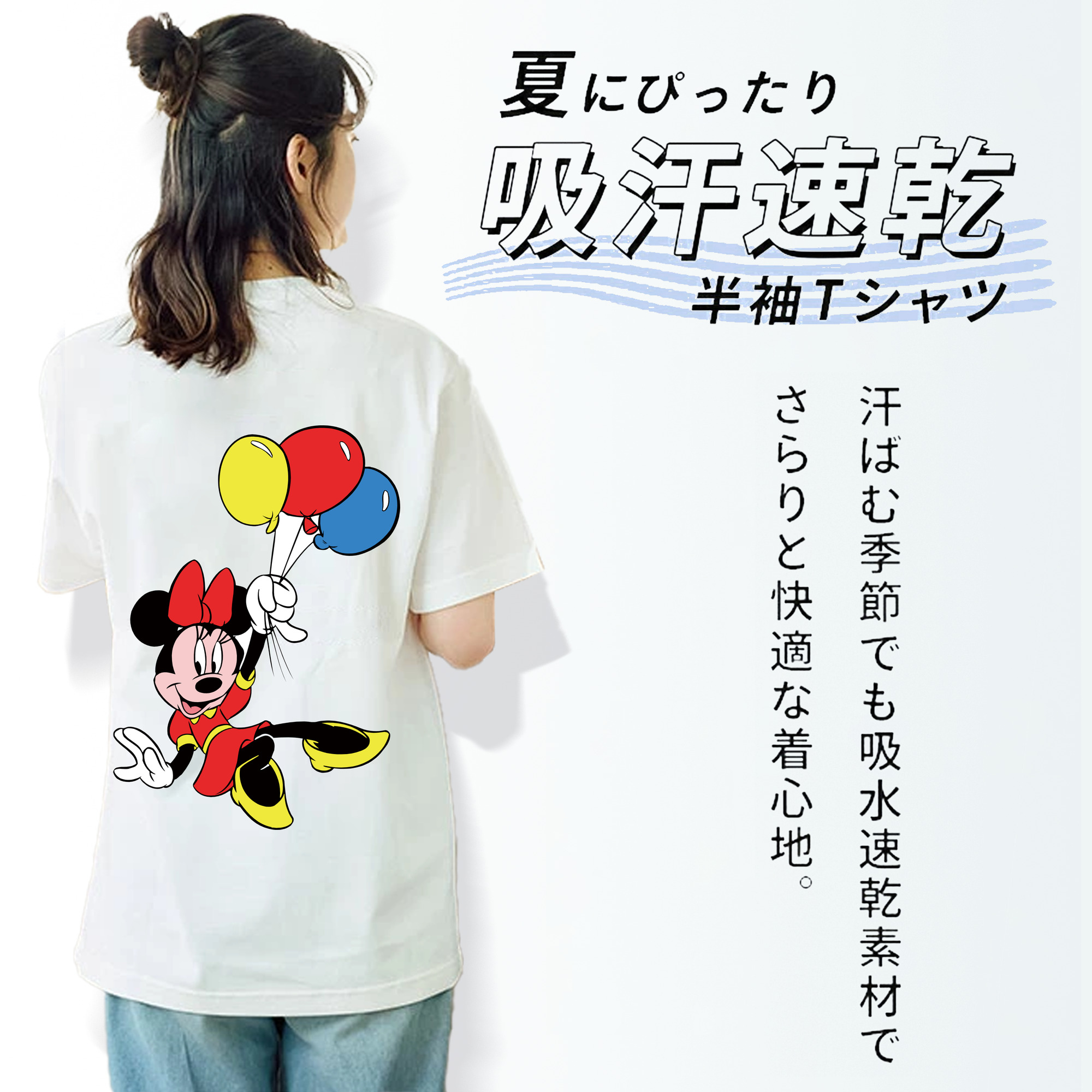 ミッキーマウス Mickey Mouse レディース半袖Tシャツ(バックプリント)