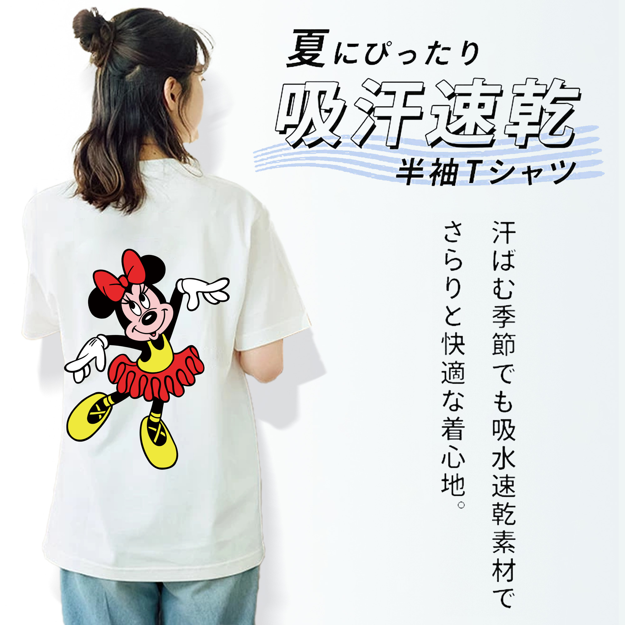 ミッキーマウス Mickey Mouse レディース半袖Tシャツ(バックプリント)