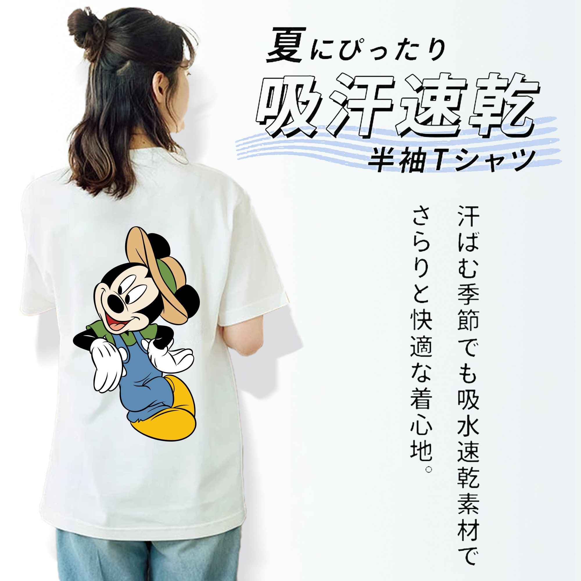 ミッキーマウス Mickey Mouse レディース半袖Tシャツ(バックプリント)