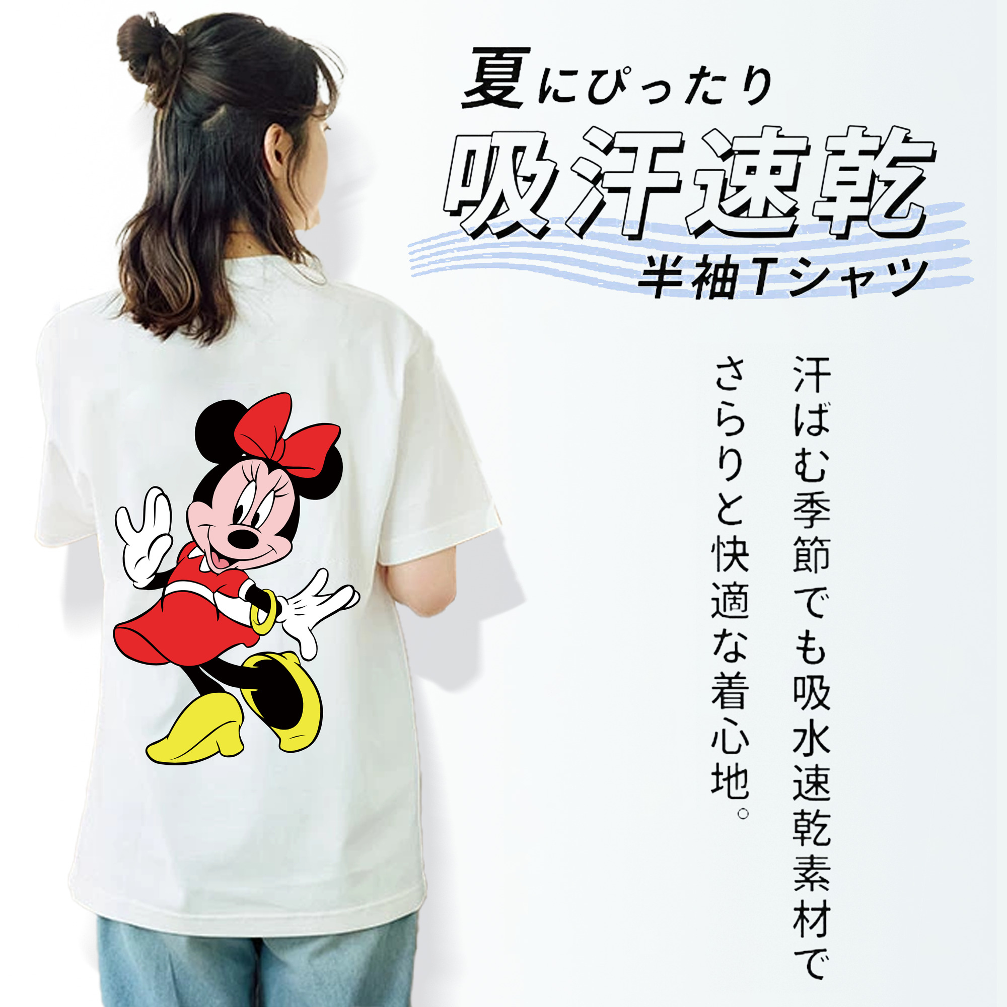 ミッキーマウス Mickey Mouse レディース半袖Tシャツ(バックプリント)