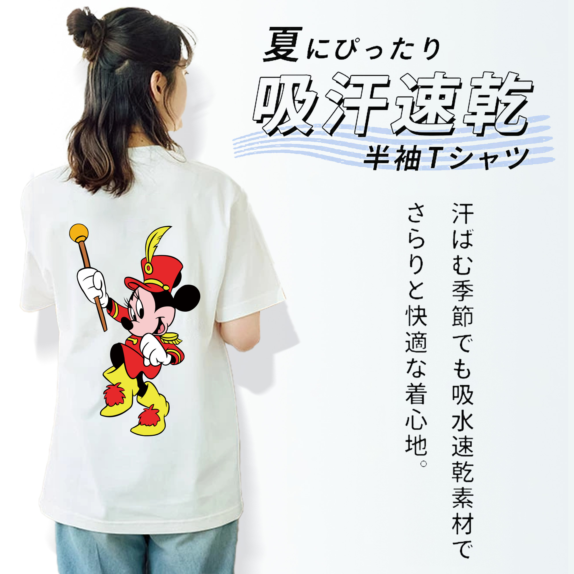 ミッキーマウス Mickey Mouse レディース半袖Tシャツ(バックプリント)