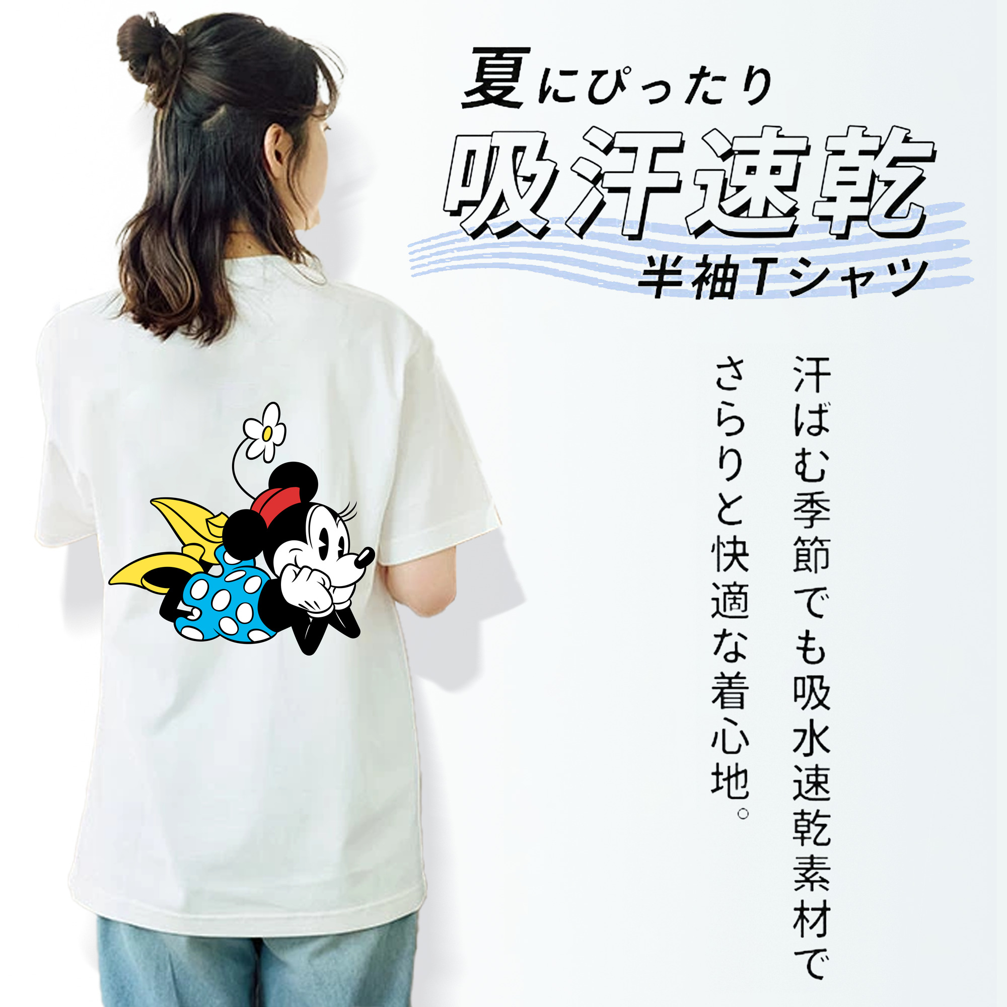 ミッキーマウス Mickey Mouse レディース半袖Tシャツ(バックプリント)
