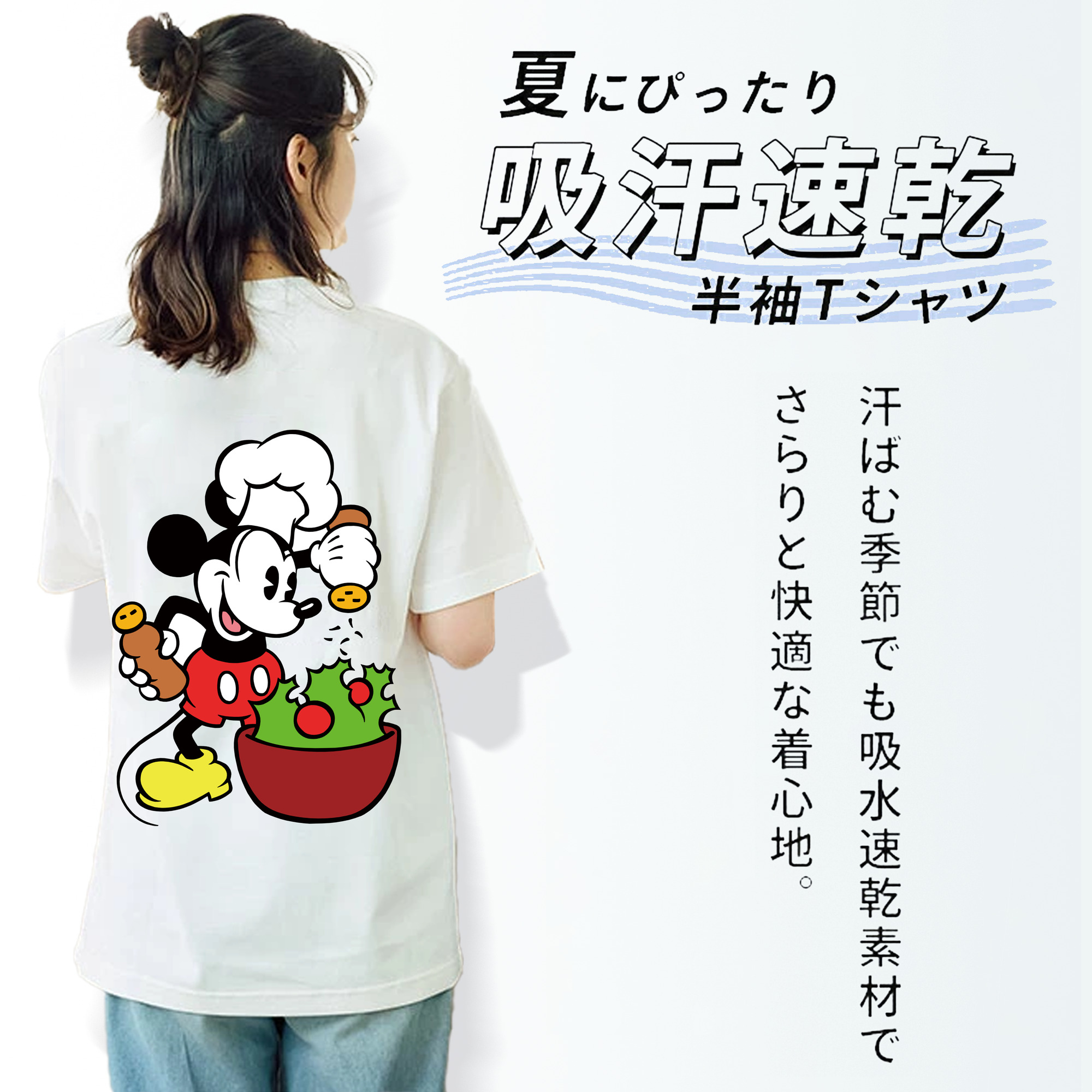 ミッキーマウス Mickey Mouse レディース半袖Tシャツ(バックプリント)
