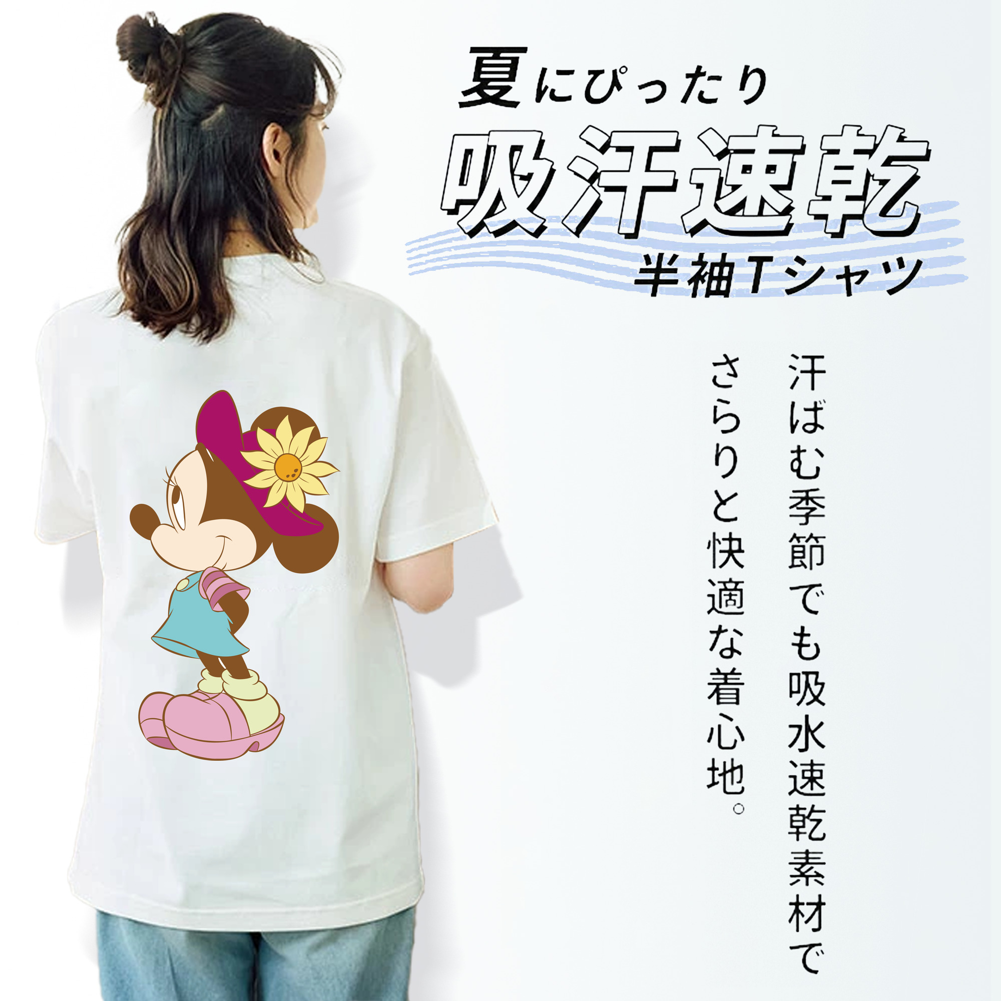 ミッキーマウス Mickey Mouse レディース半袖Tシャツ(バックプリント)