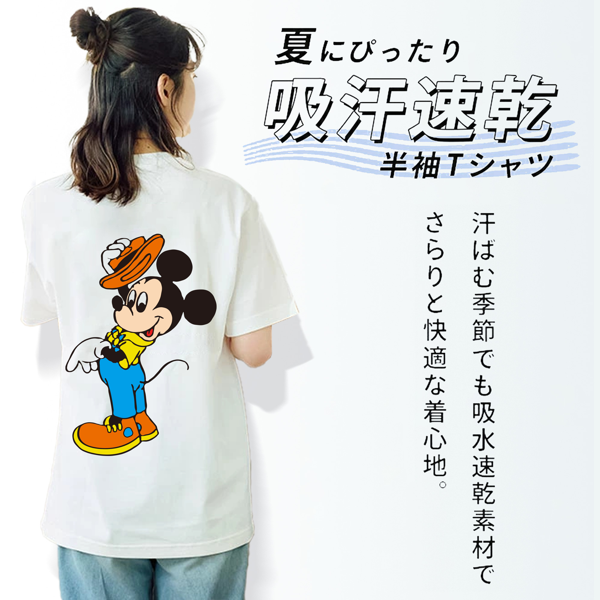 ミッキーマウス Mickey Mouse レディース半袖Tシャツ(バックプリント)
