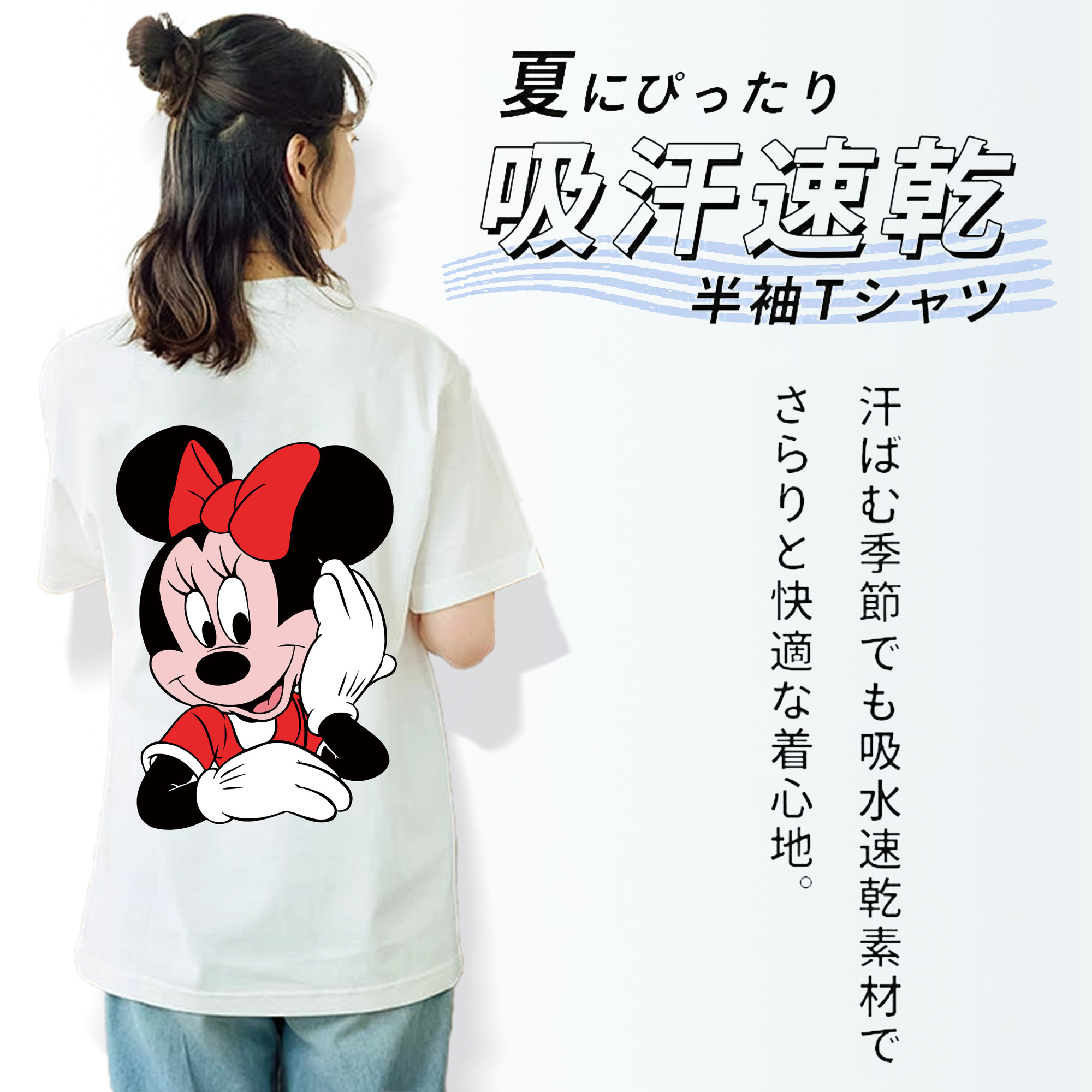 ミッキーマウス Mickey Mouse レディース半袖Tシャツ(バックプリント)