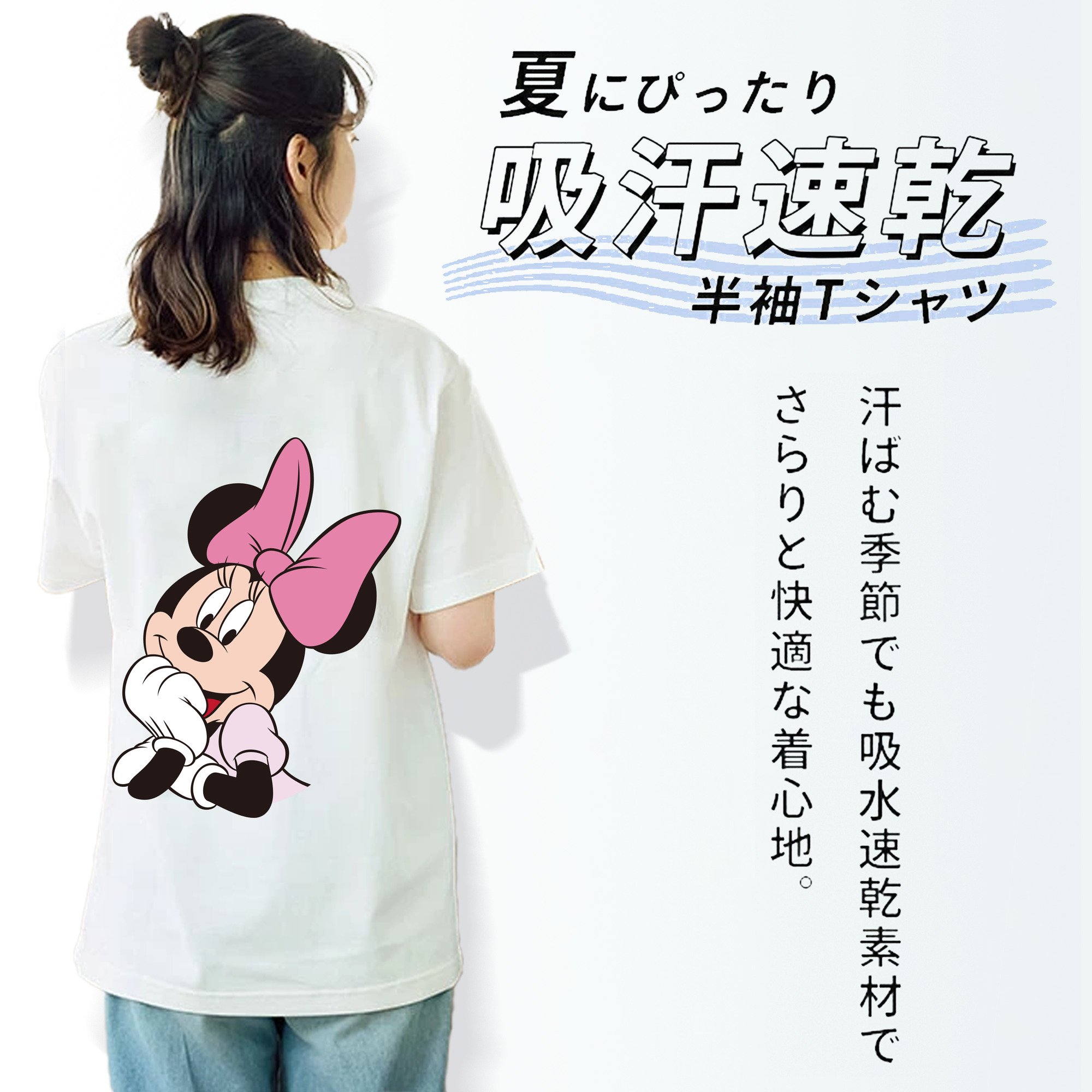 ミッキーマウス Mickey Mouse レディース半袖Tシャツ(バックプリント)