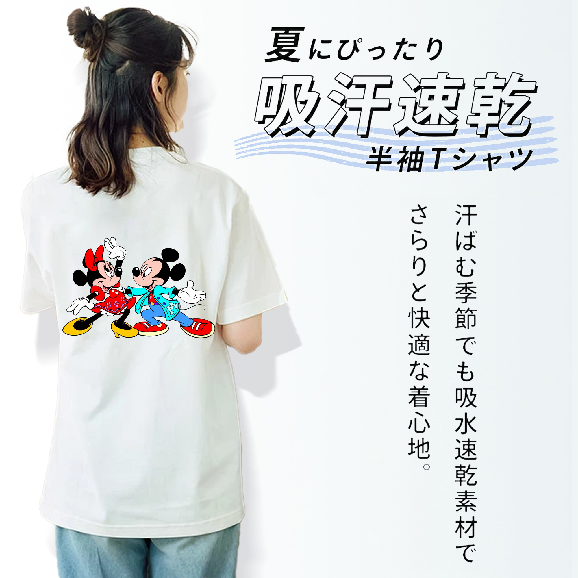 ミッキーマウス Mickey Mouse レディース半袖Tシャツ(バックプリント)
