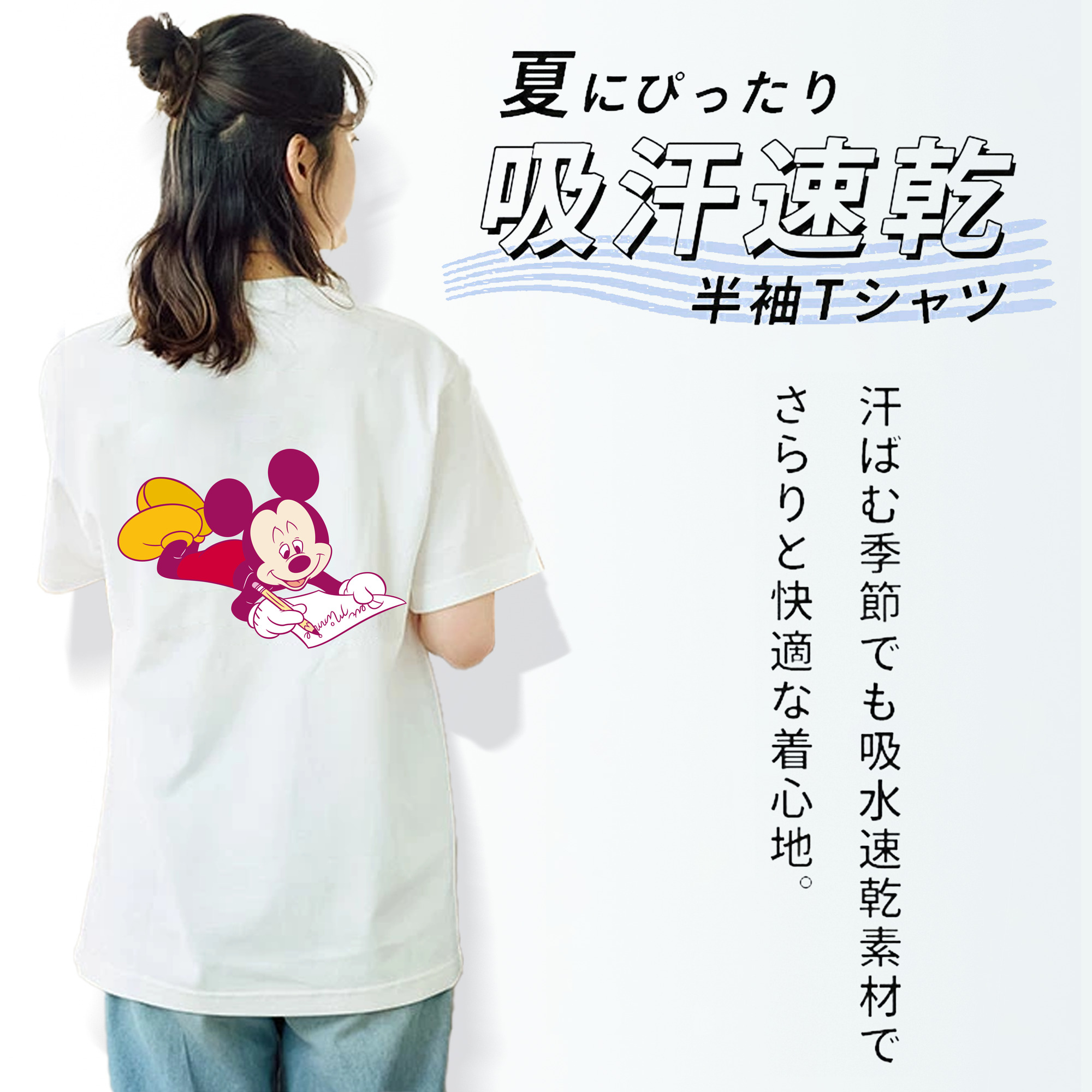 ミッキーマウス Mickey Mouse レディース半袖Tシャツ(バックプリント)