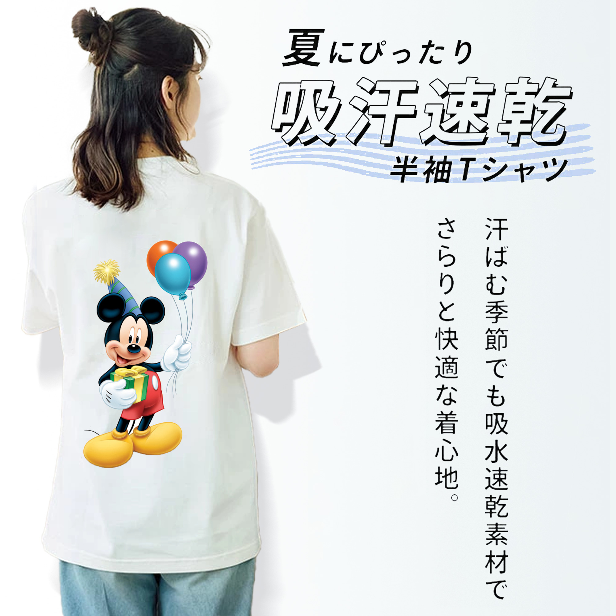 ミッキーマウス Mickey Mouse レディース半袖Tシャツ(バックプリント)