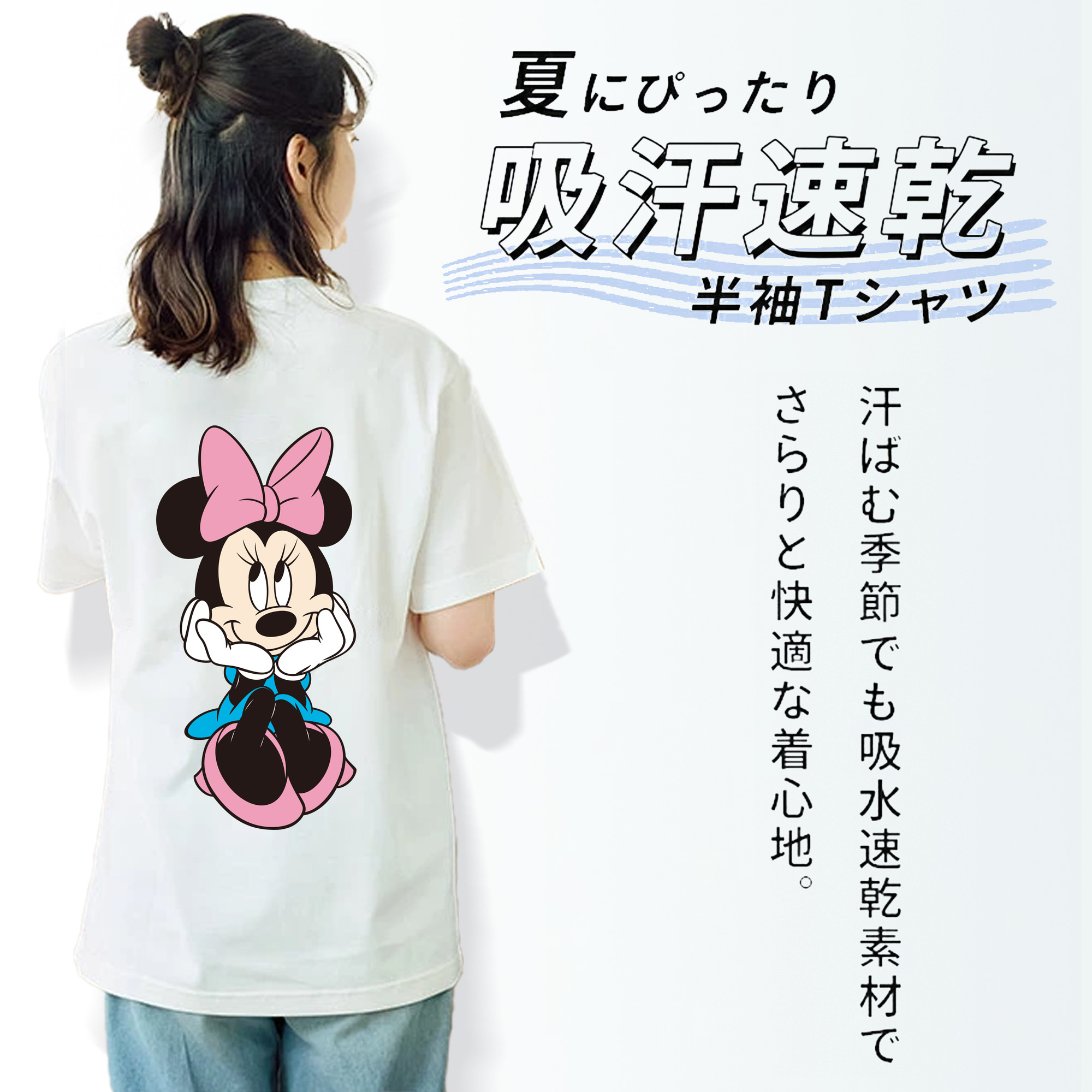 ミッキーマウス Mickey Mouse レディース半袖Tシャツ(バックプリント)